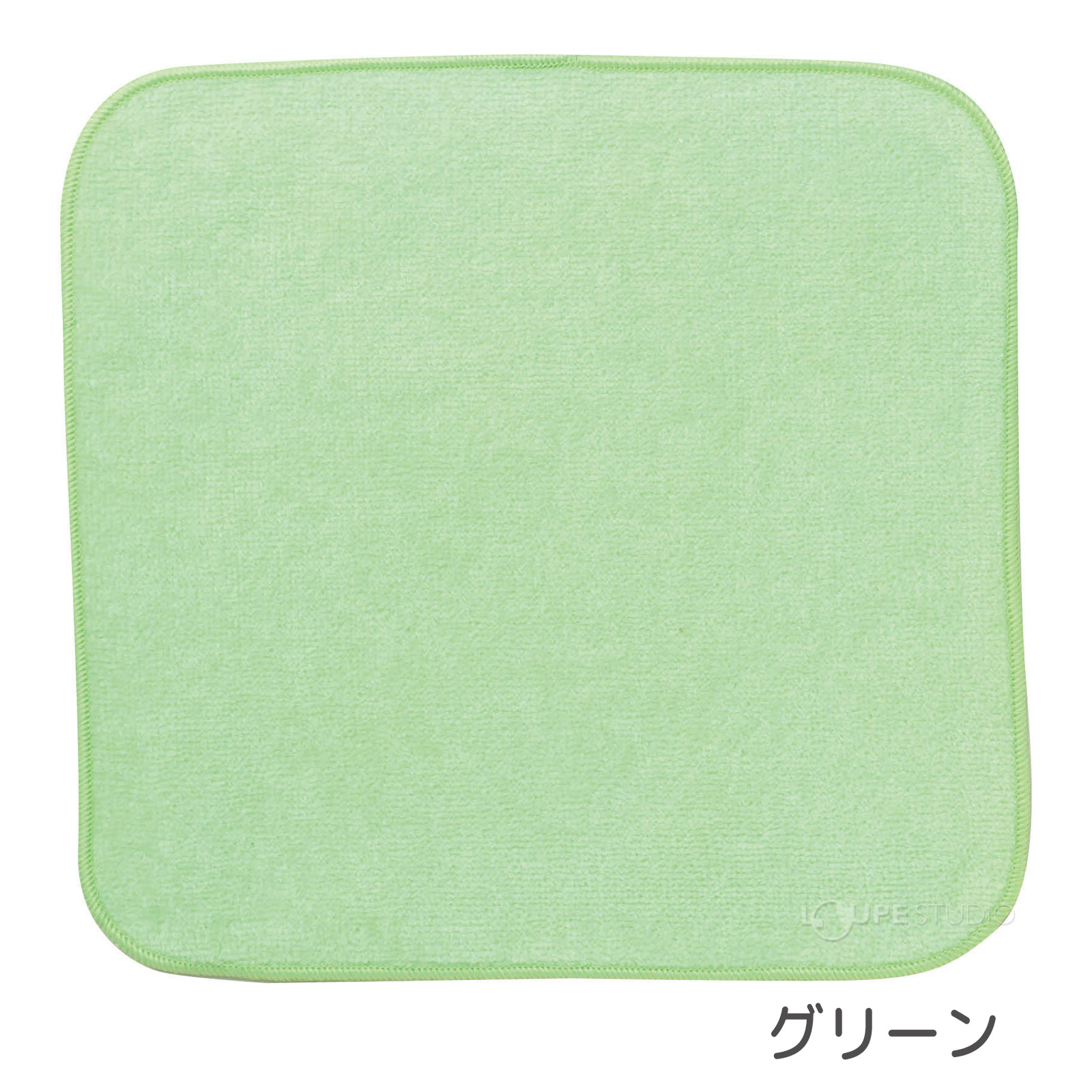 グリーン 