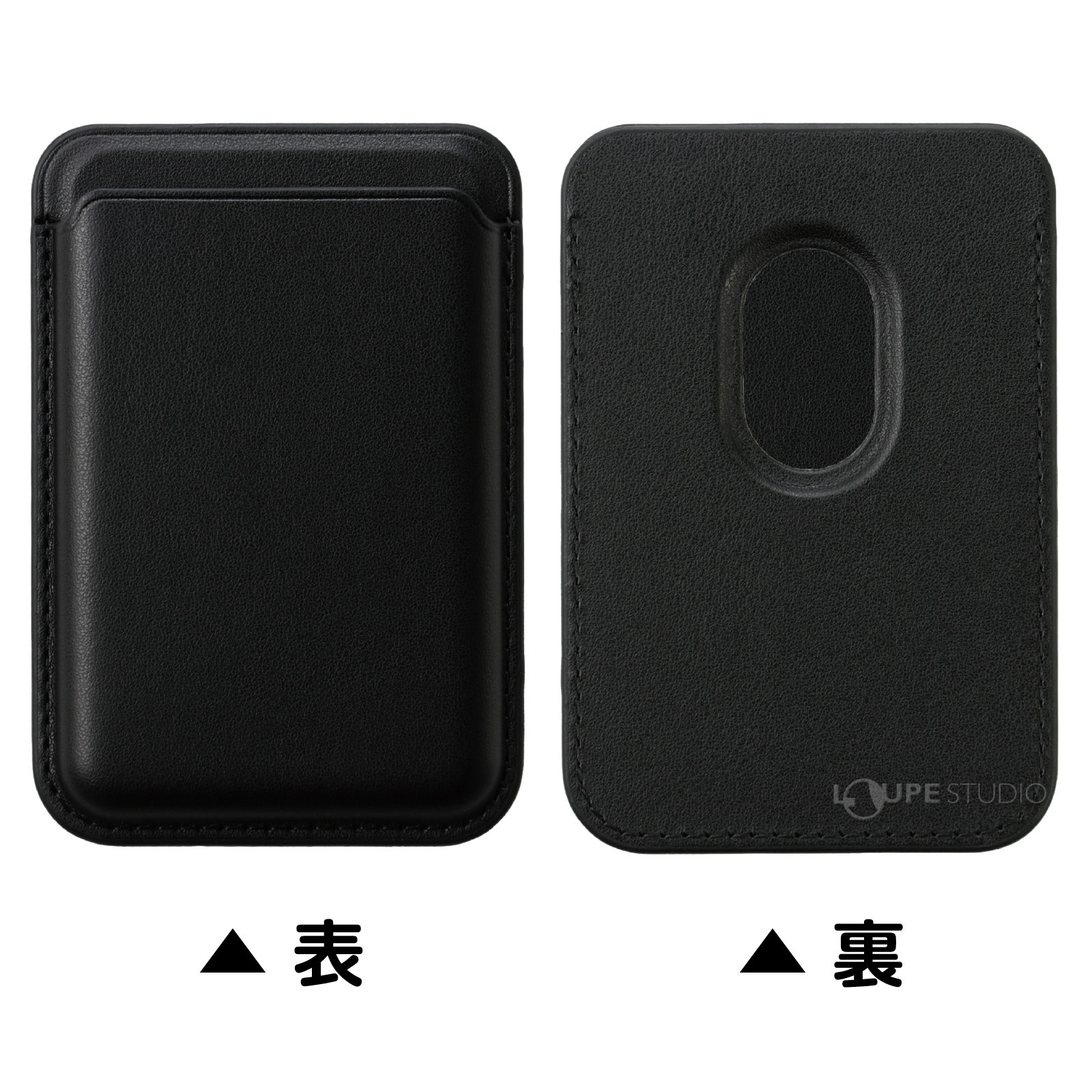 表と裏 