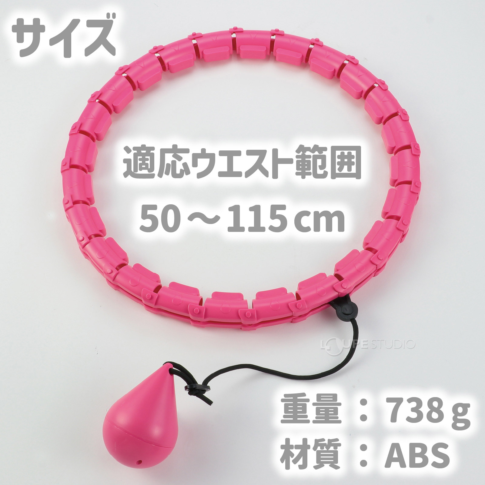サイズ 