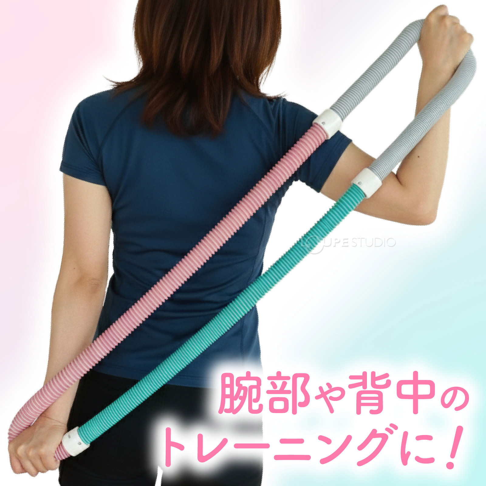 腕部や背中のトレーニングに