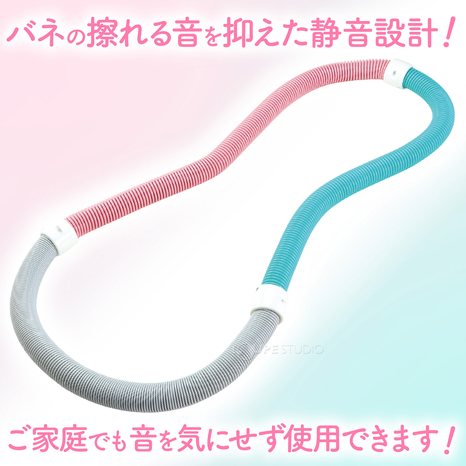 静音設計