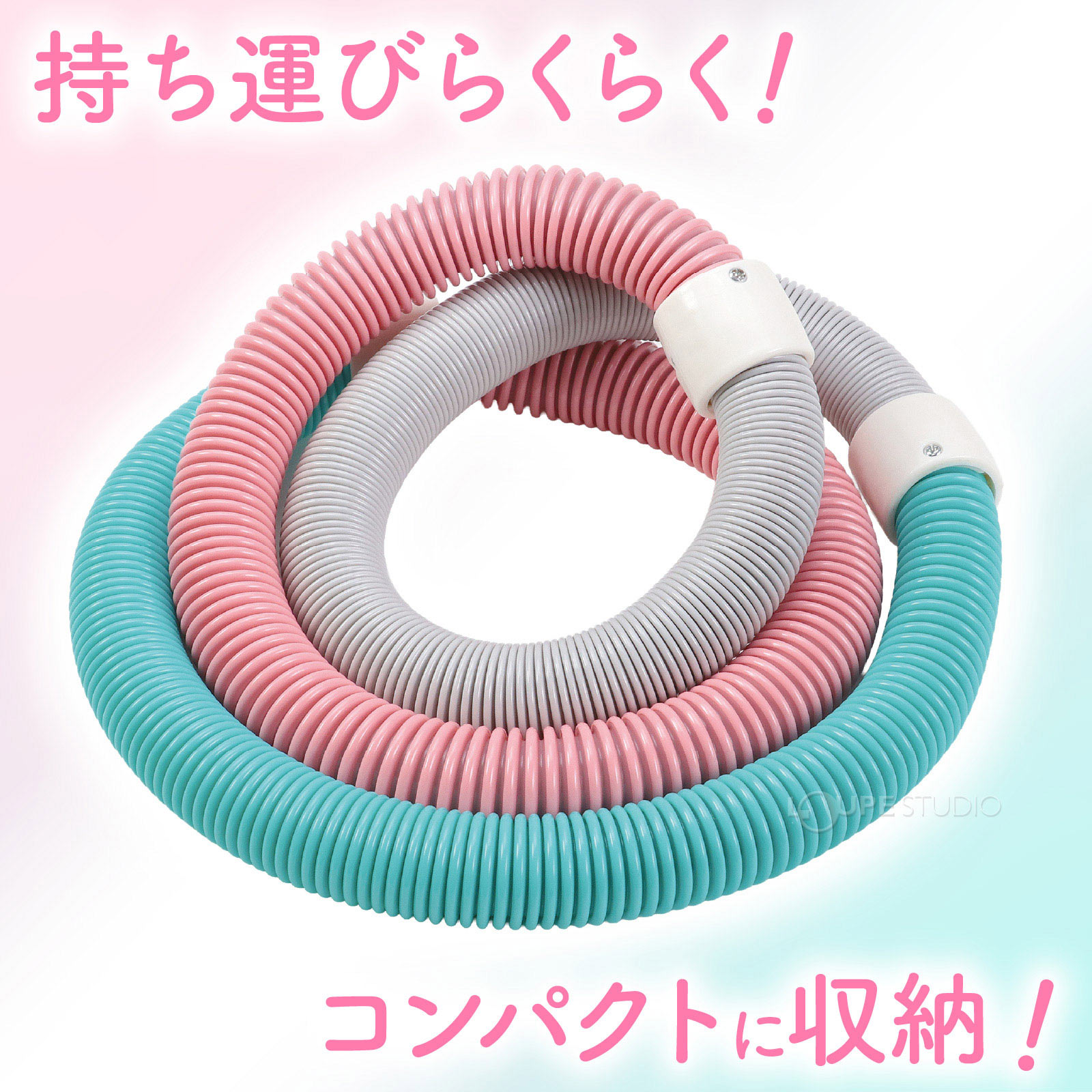 コンパクトに収納