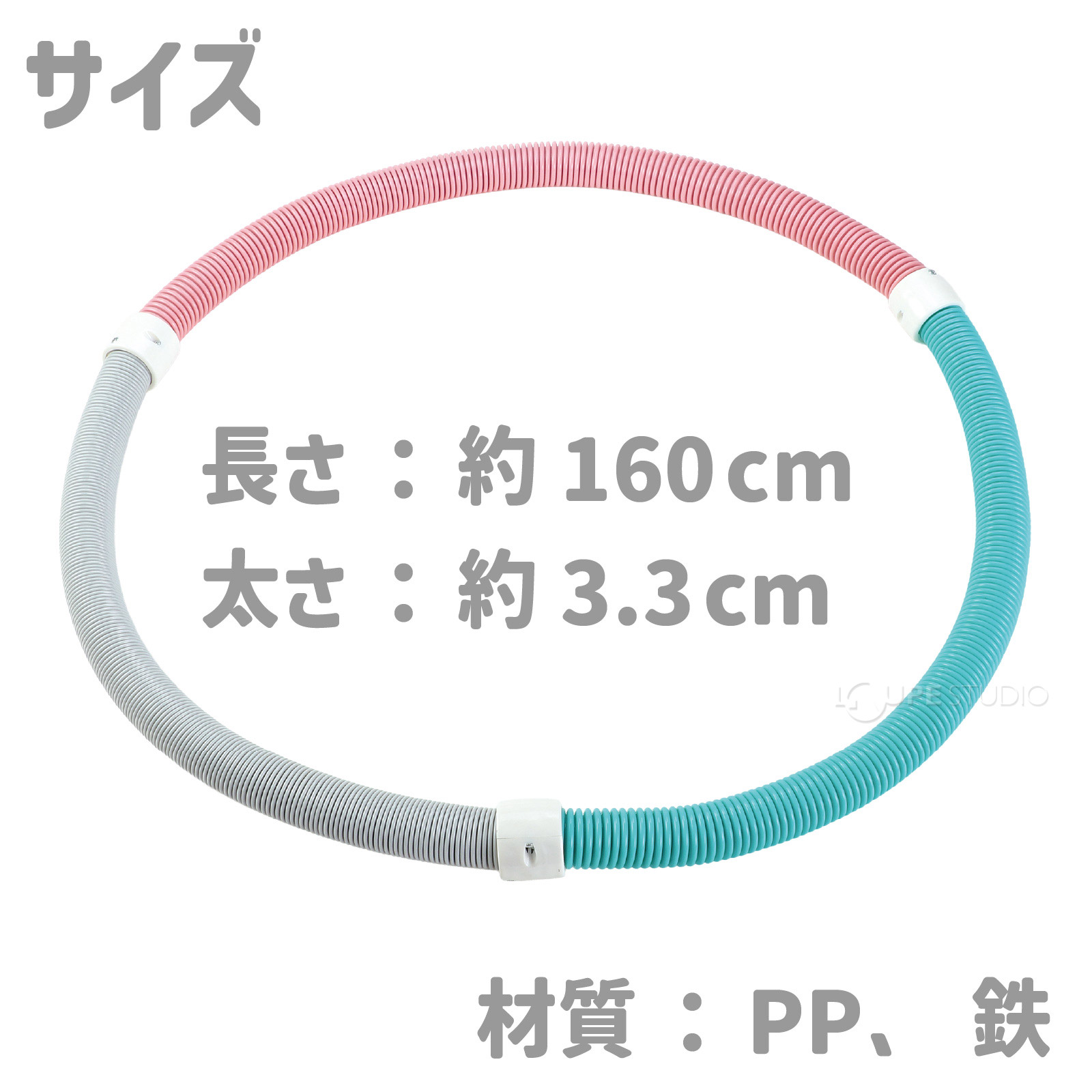 サイズ