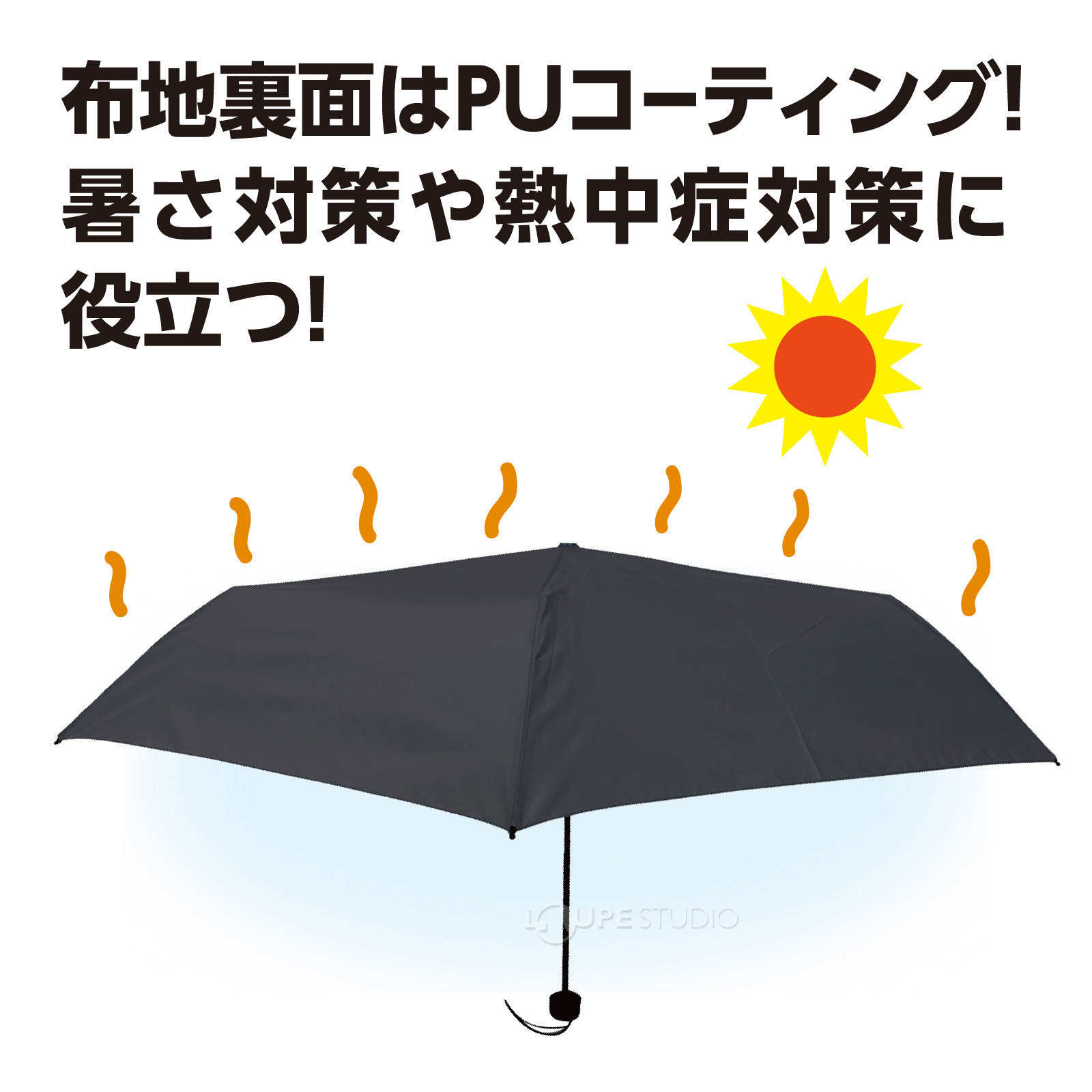 布地裏面 