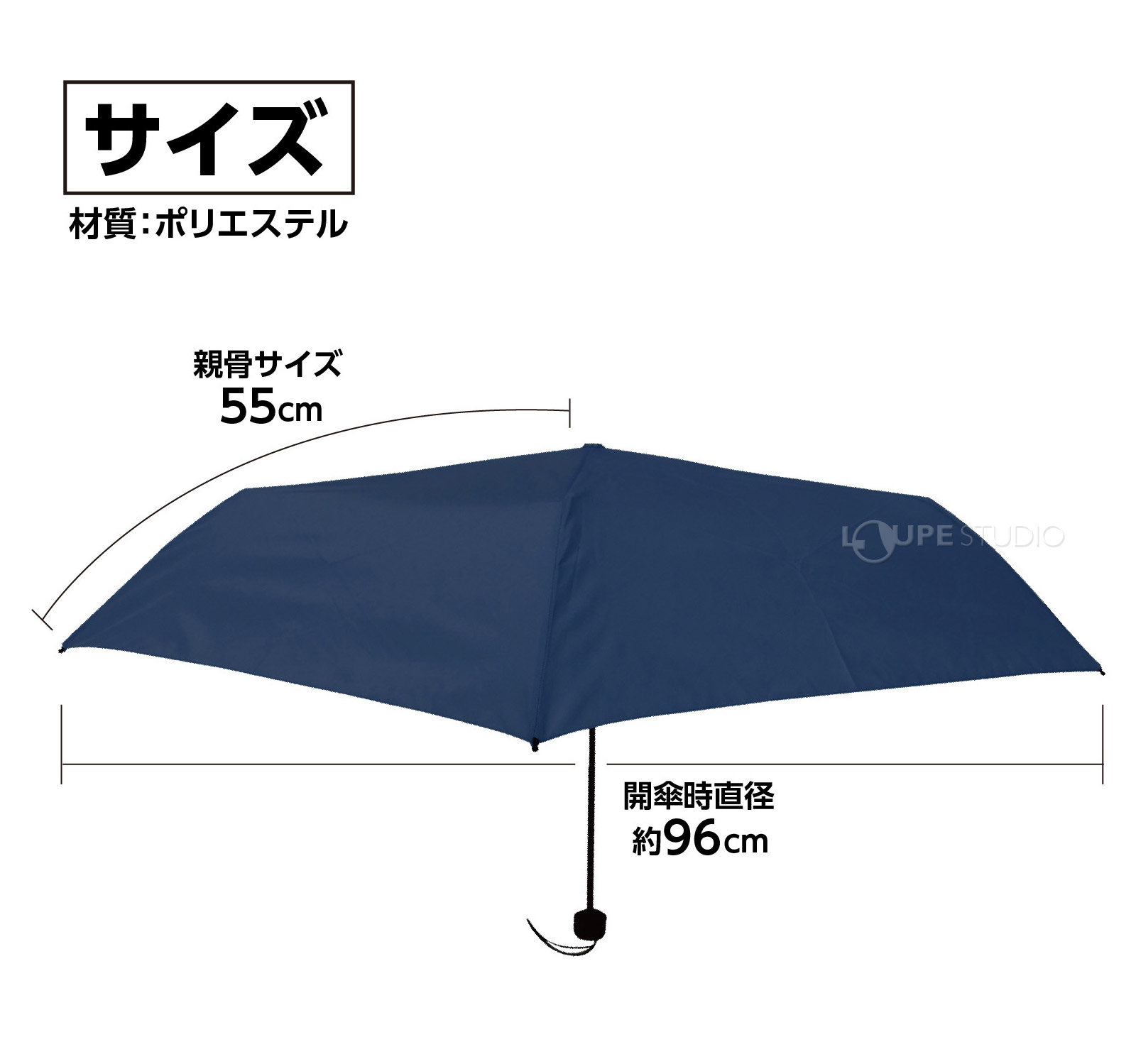 サイズ 