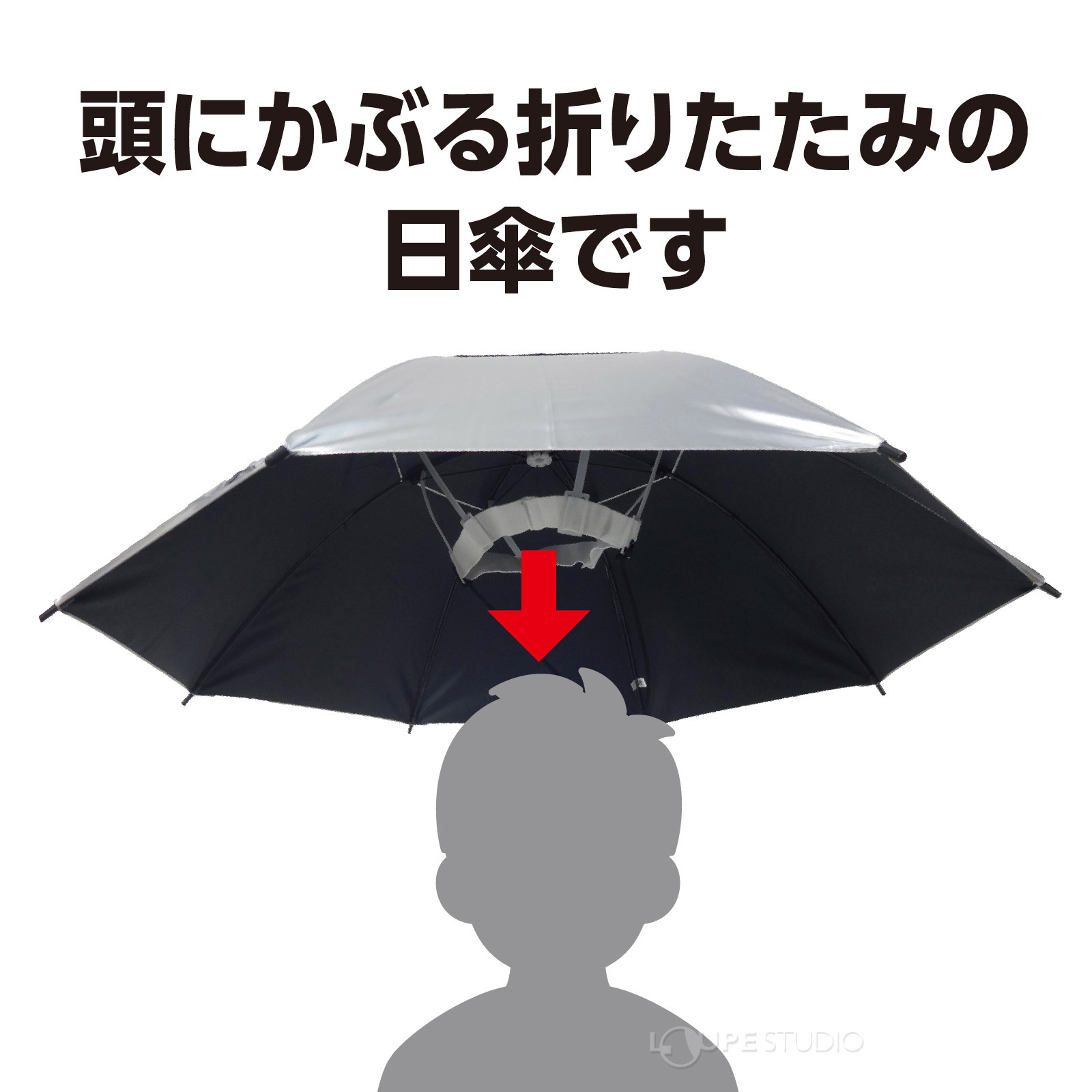 日傘
