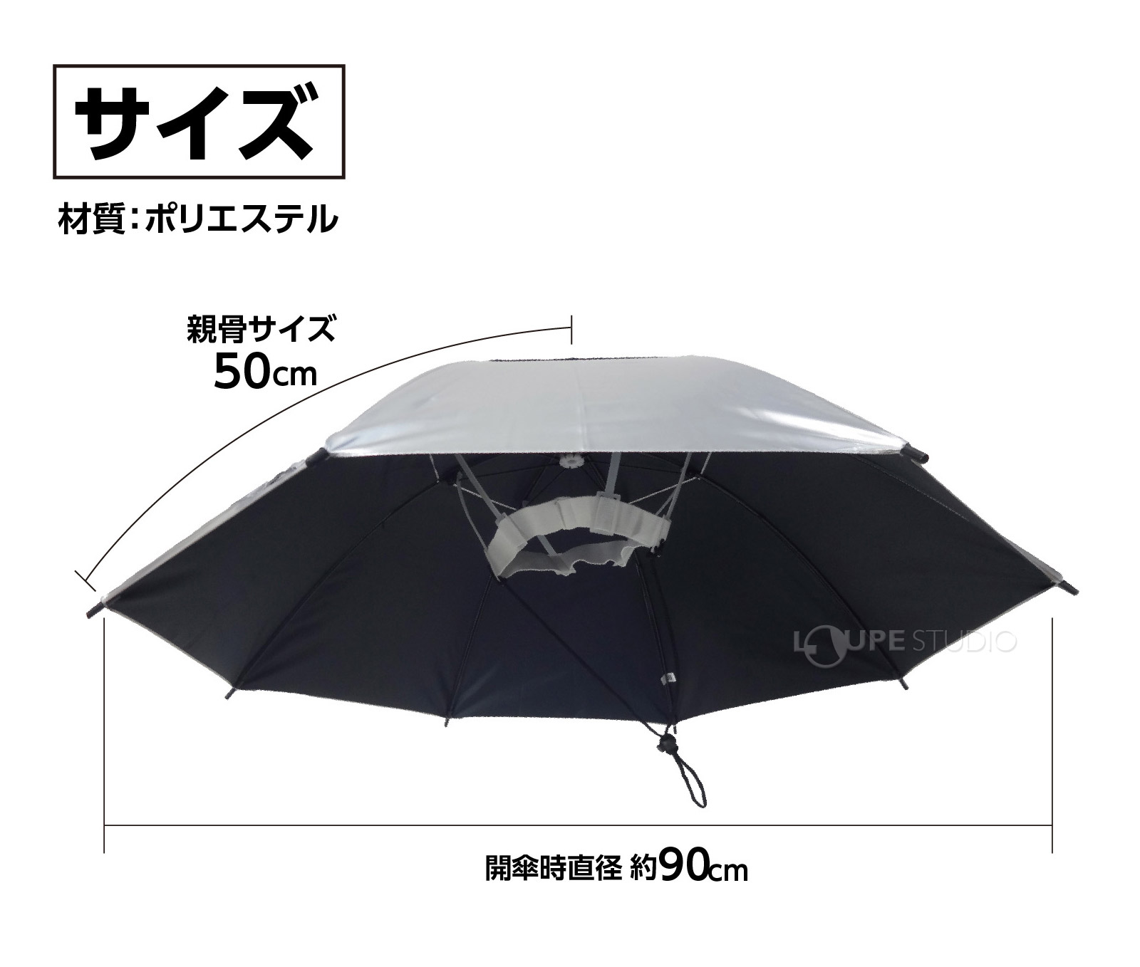 サイズ