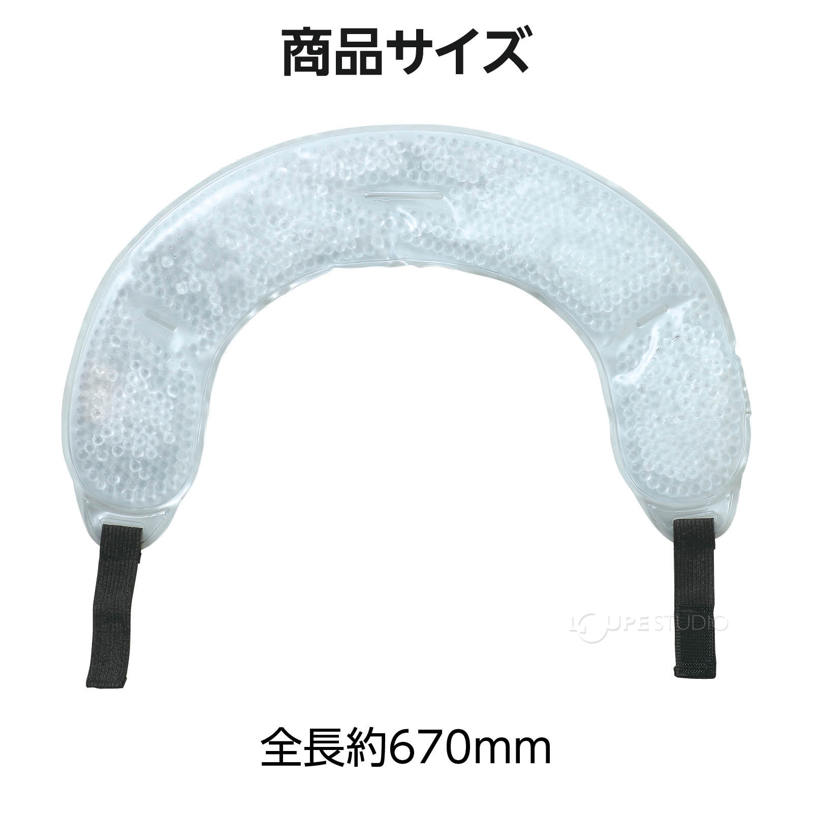 サイズ 