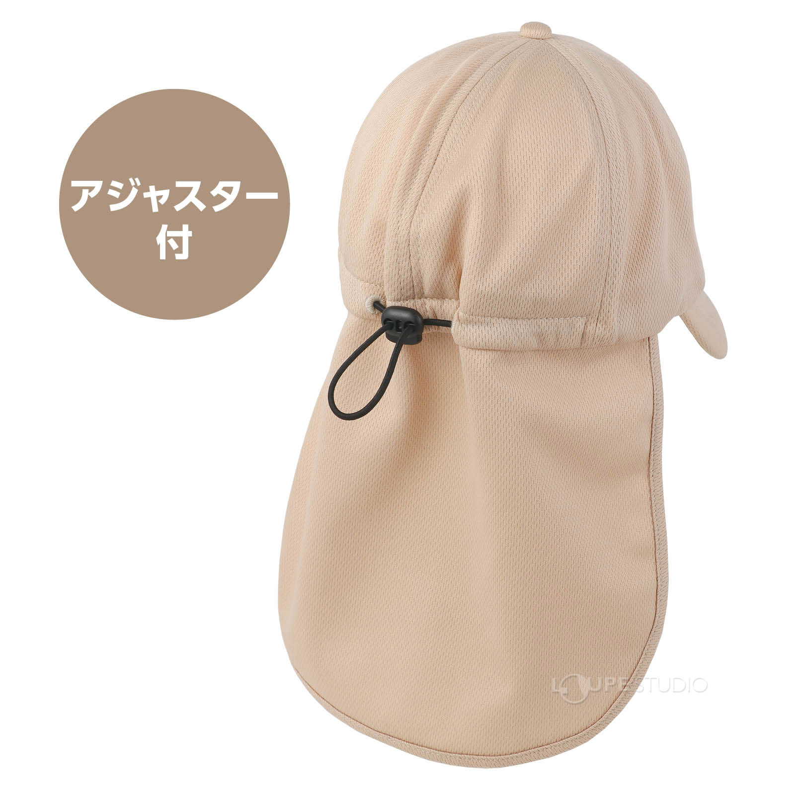 ベージュ 