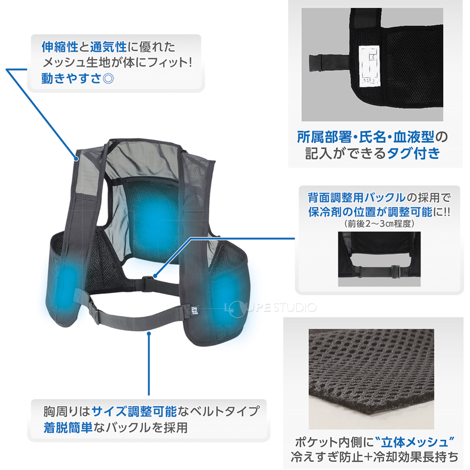 特徴 