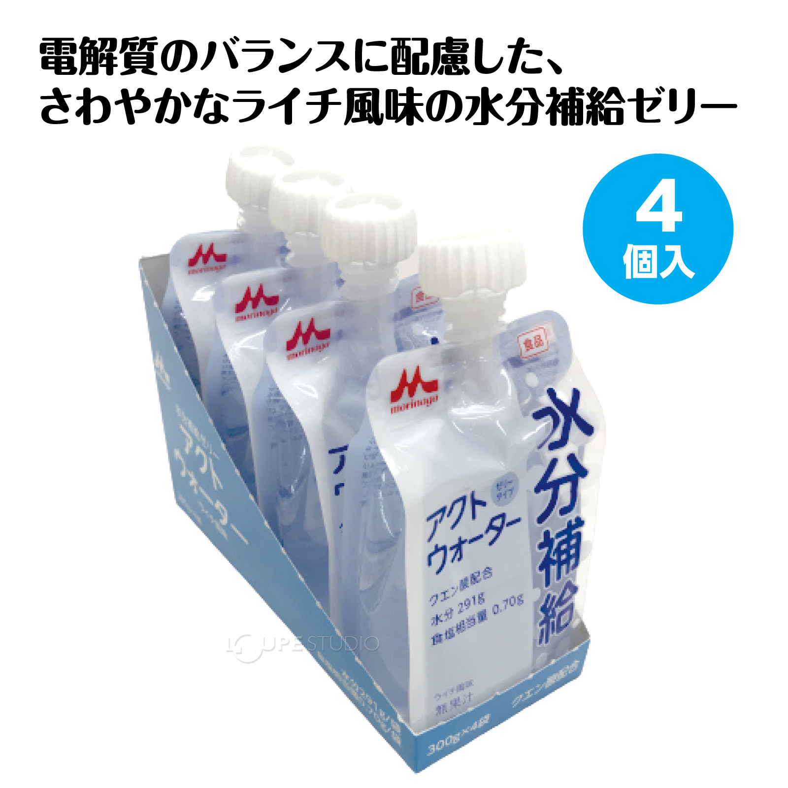 4個入 