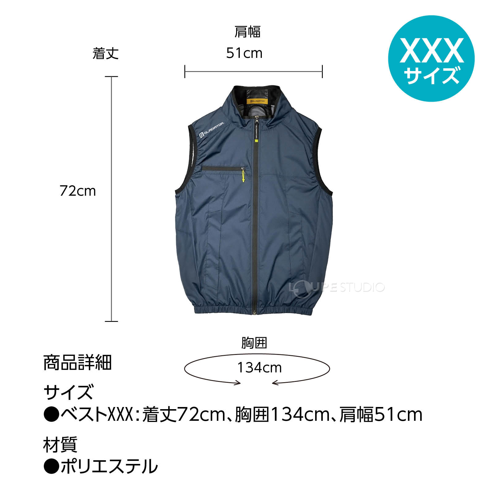 サイズ 