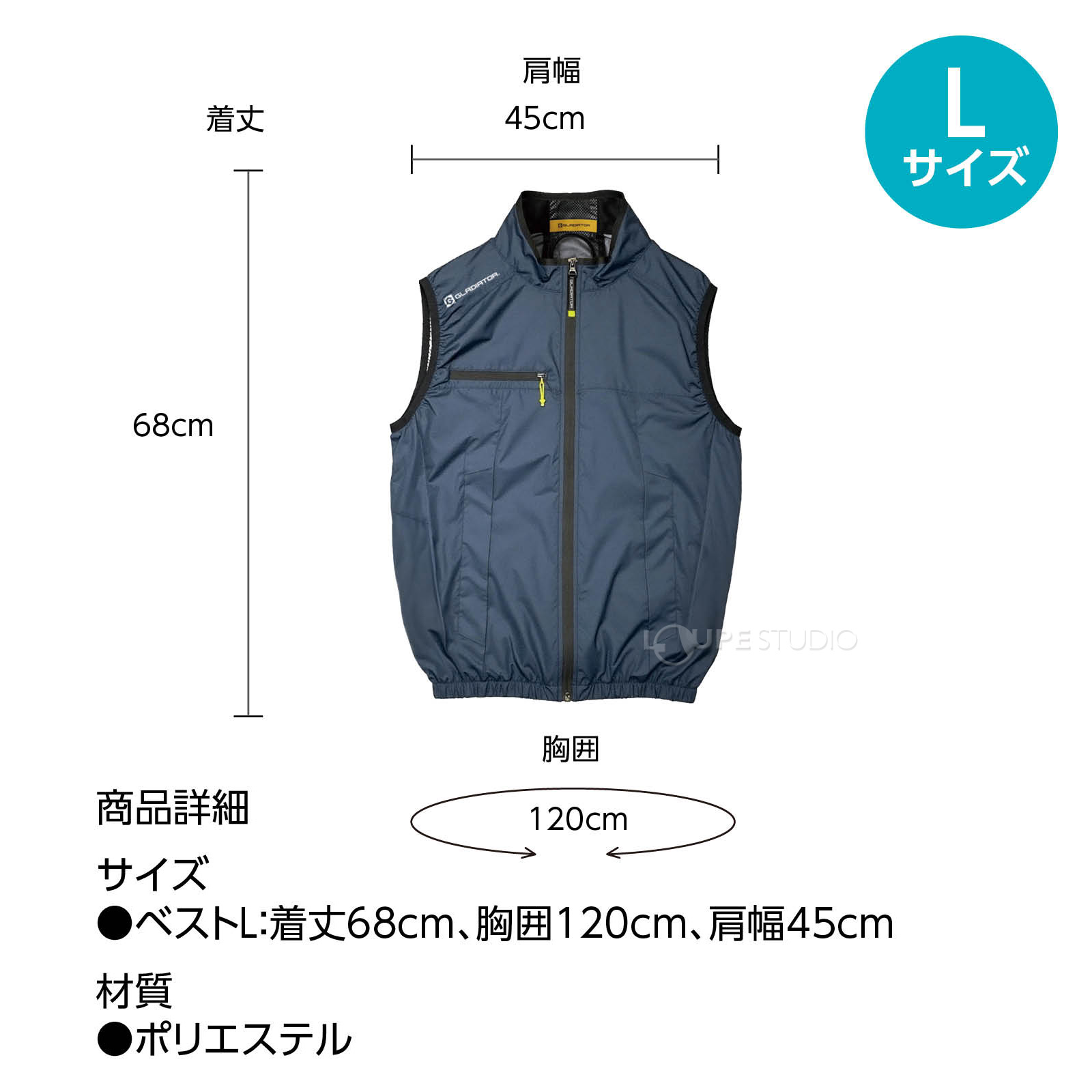 サイズ 