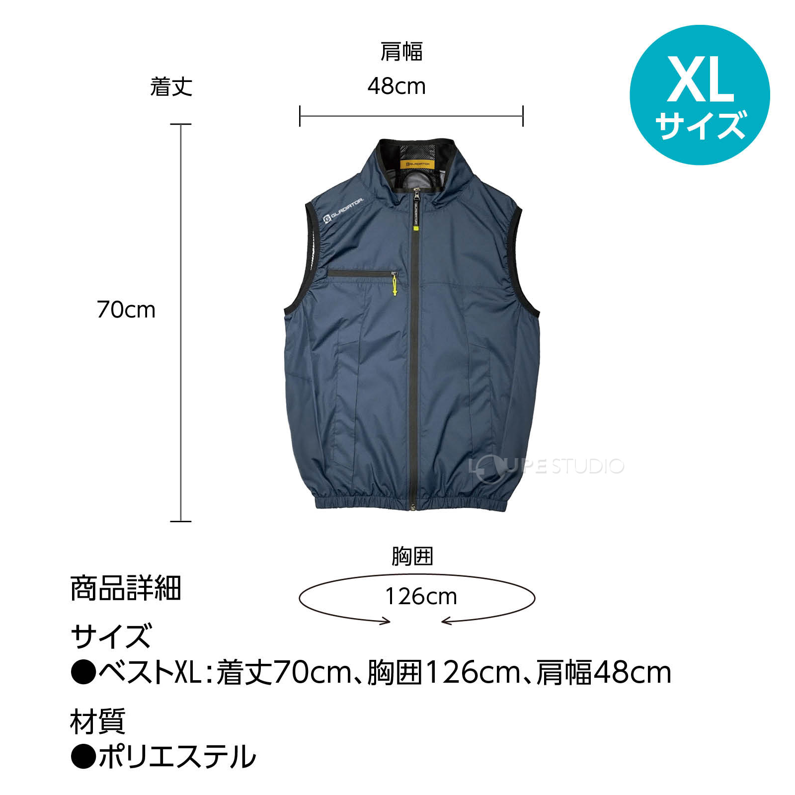 サイズ 