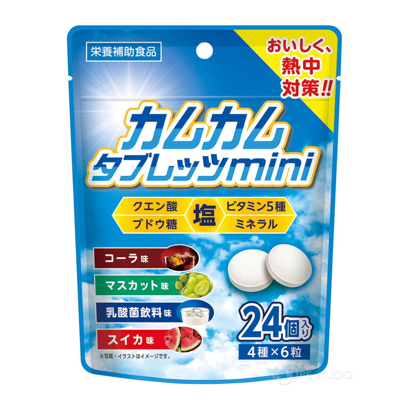 おいしく熱中症対策! 