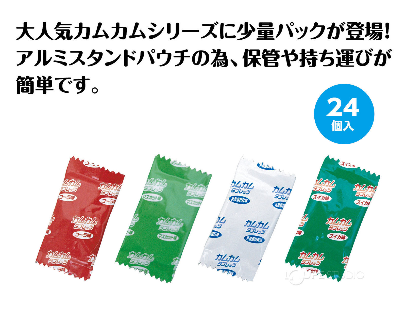 24個入 