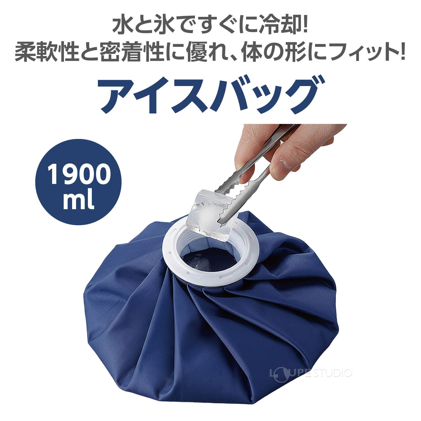 たっぷり1900ml! 