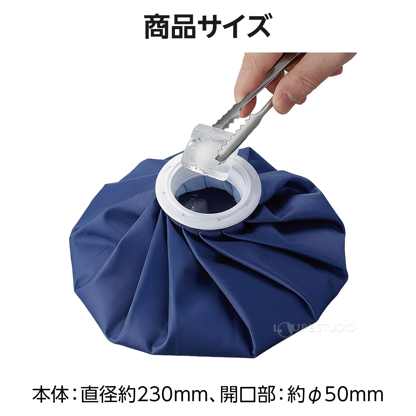 サイズ 