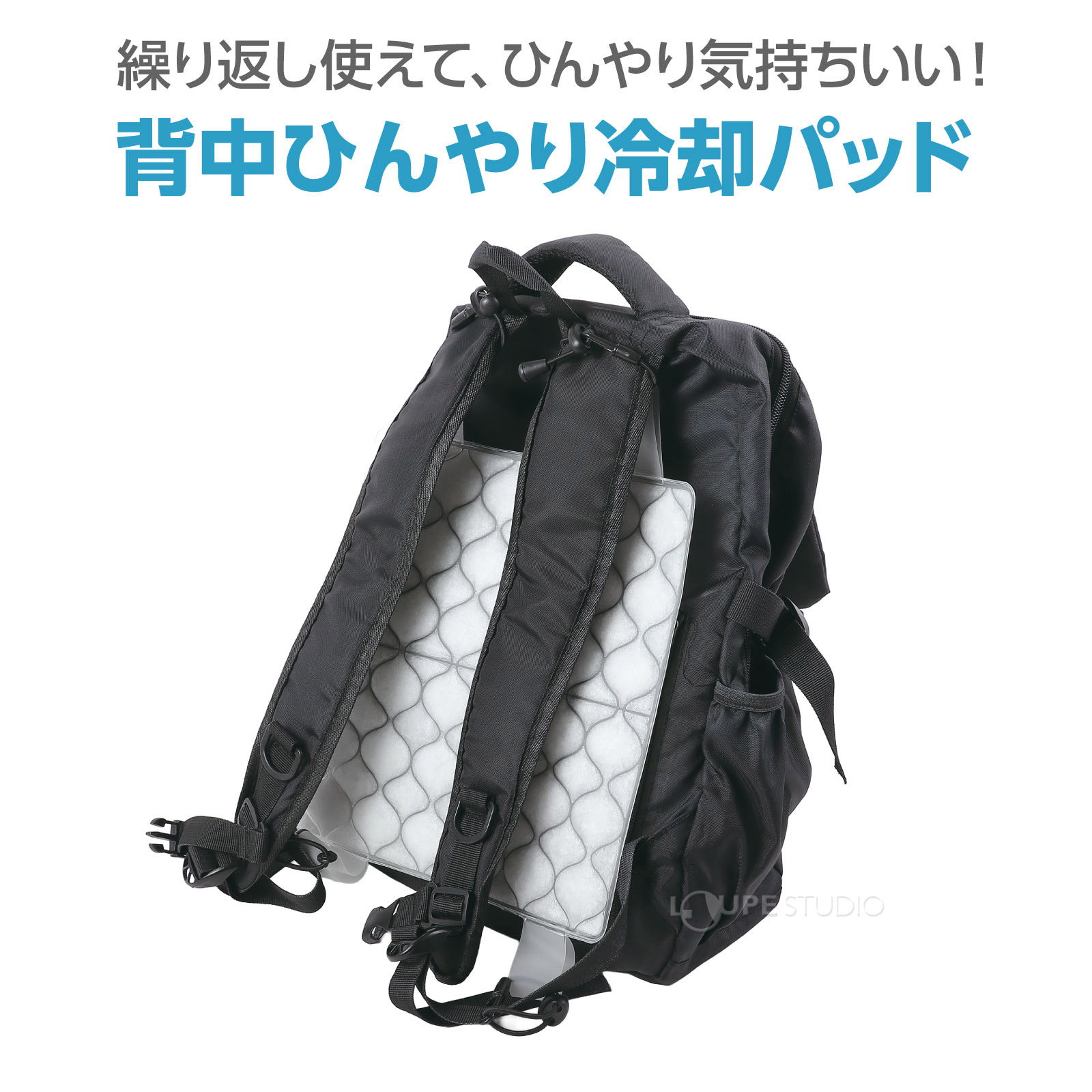 PCM冷却パッド 