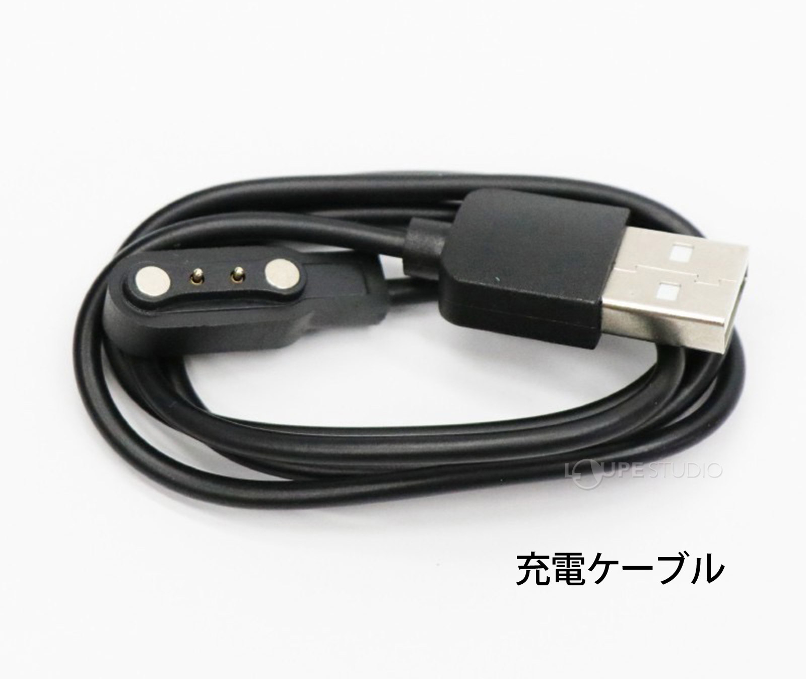 充電ケーブル 