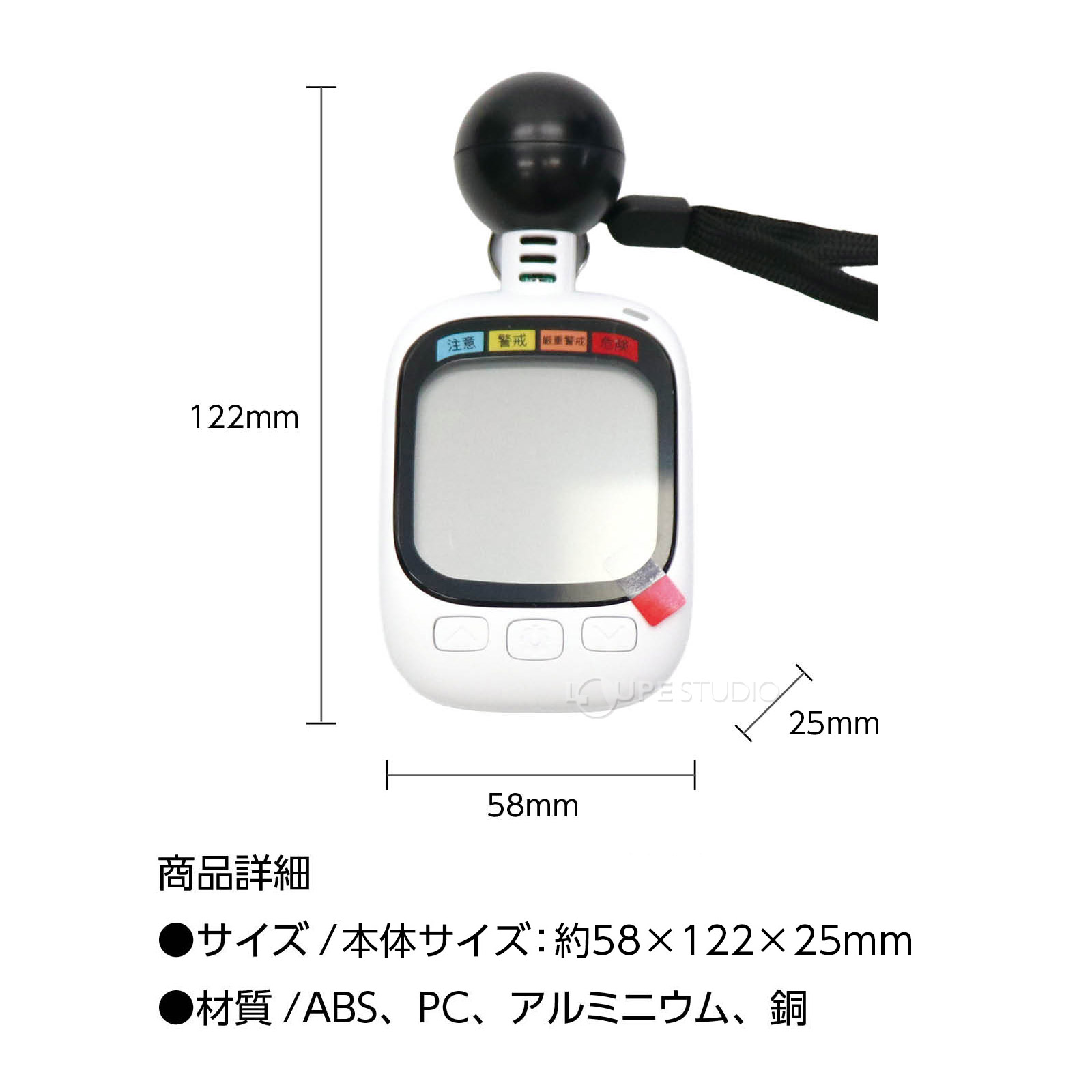 サイズ 