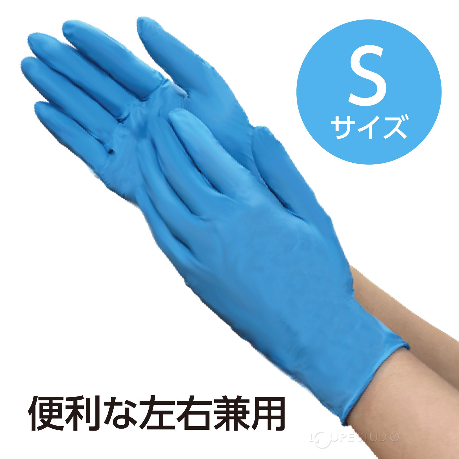Sサイズ 
