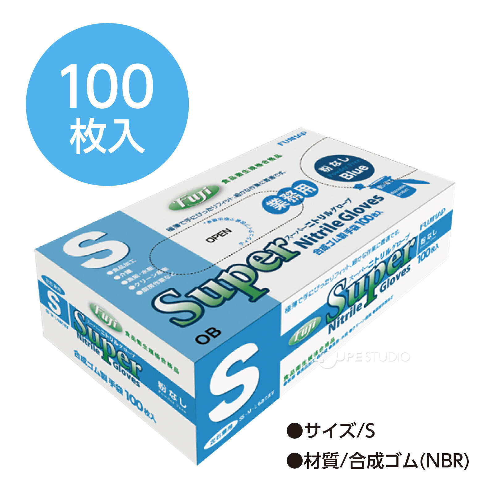 100枚入 