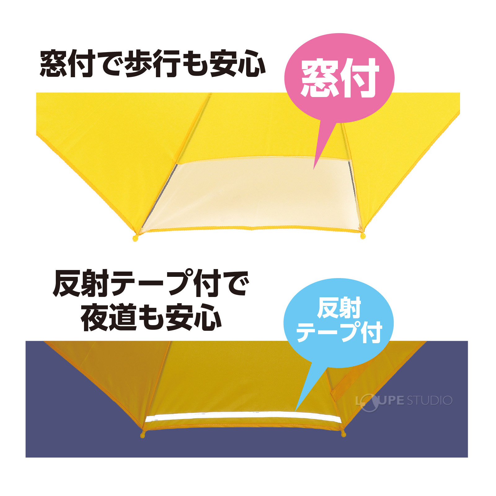 窓付 