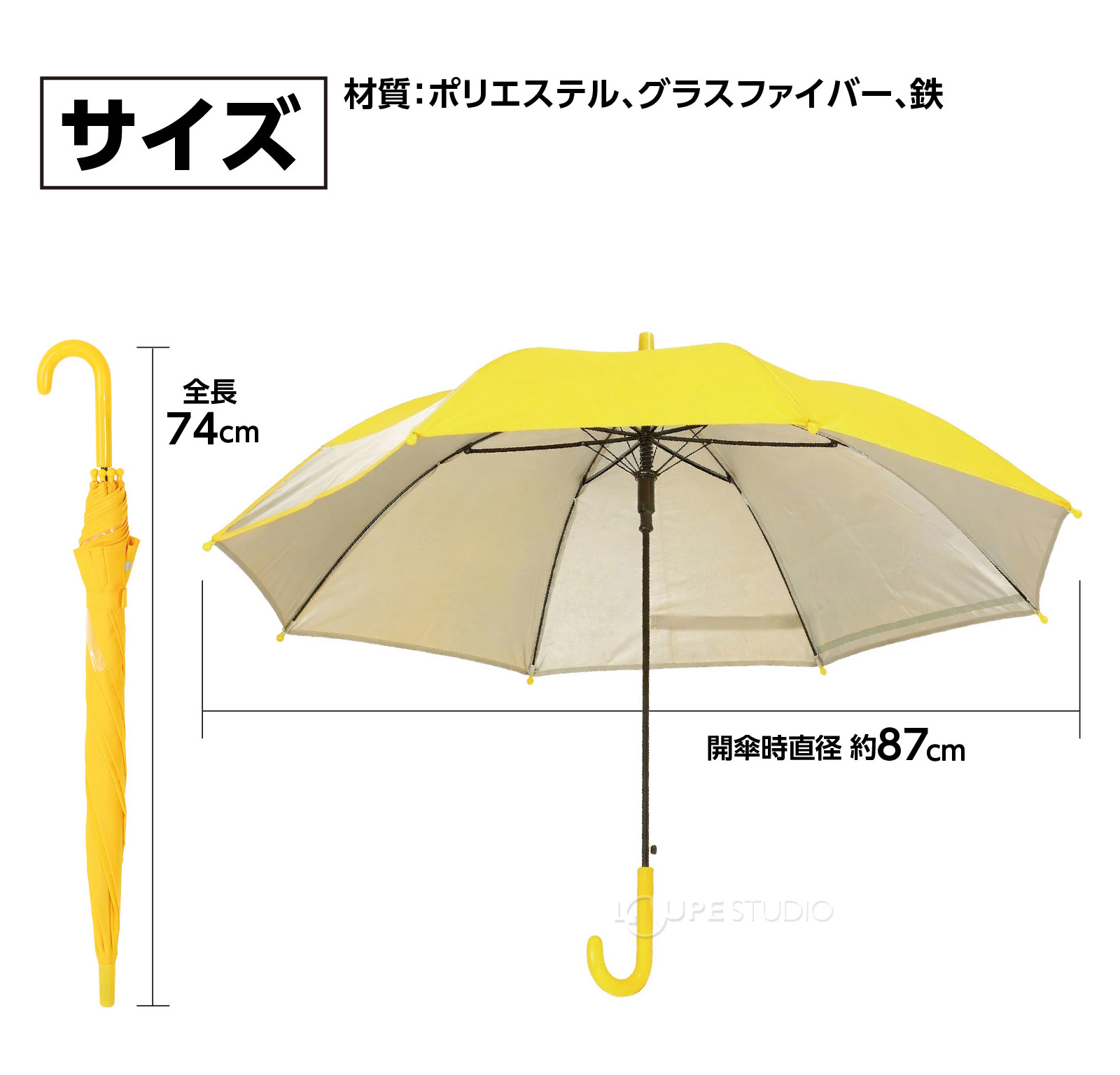 サイズ 