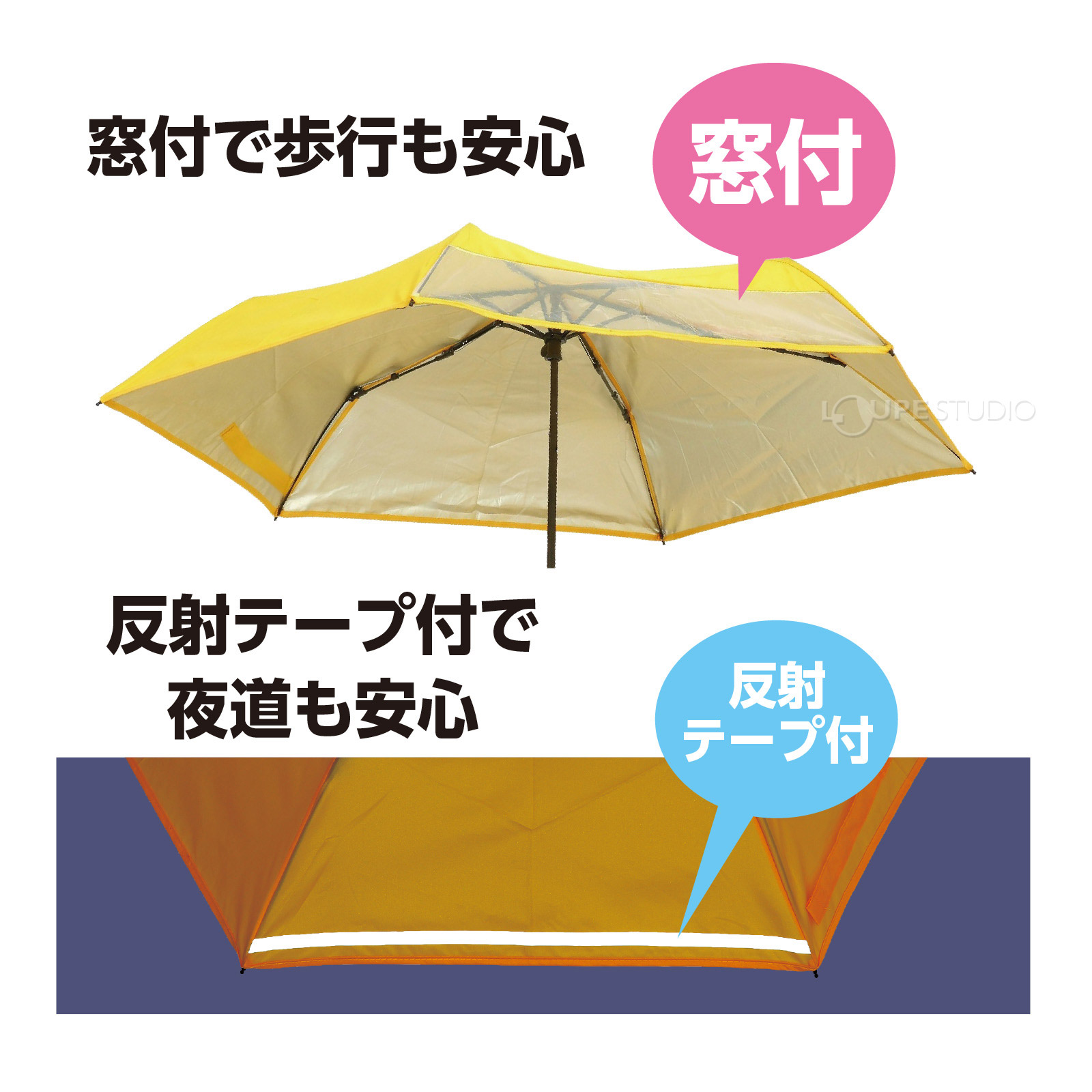 窓付