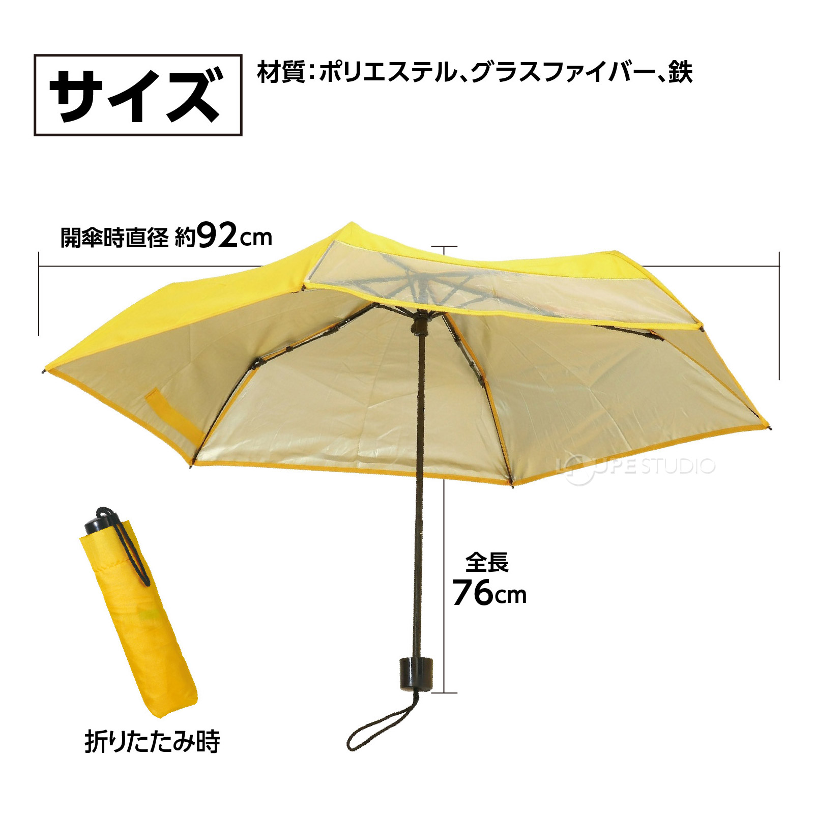 サイズ