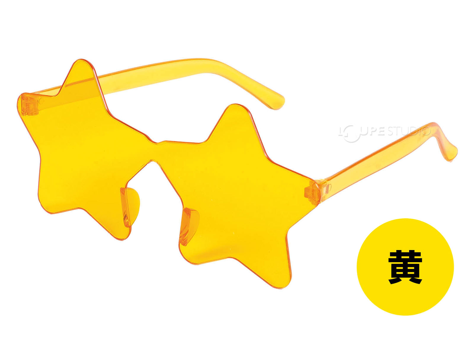 黄 
