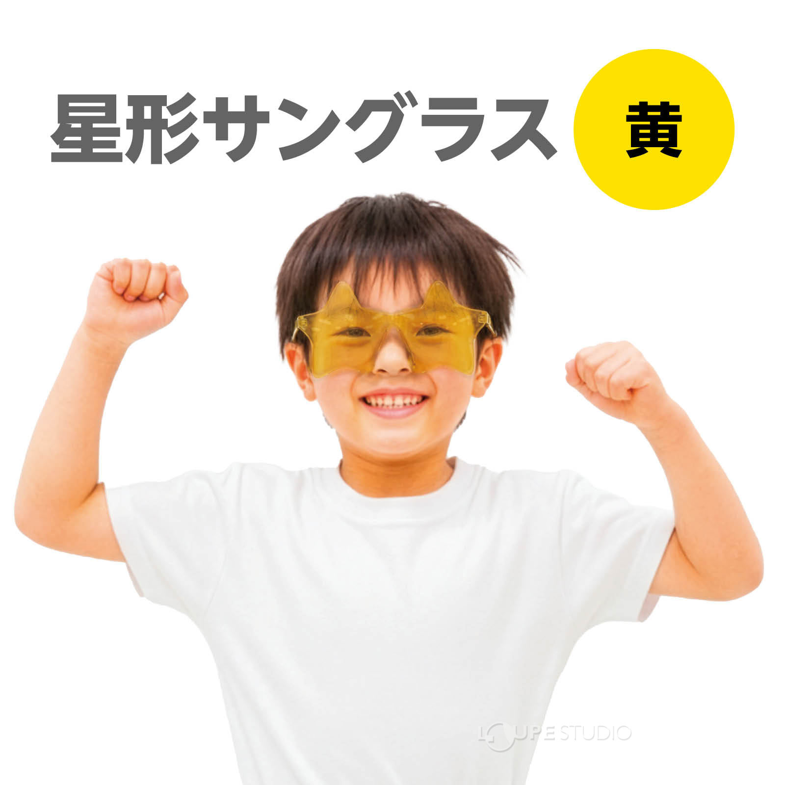 黄 