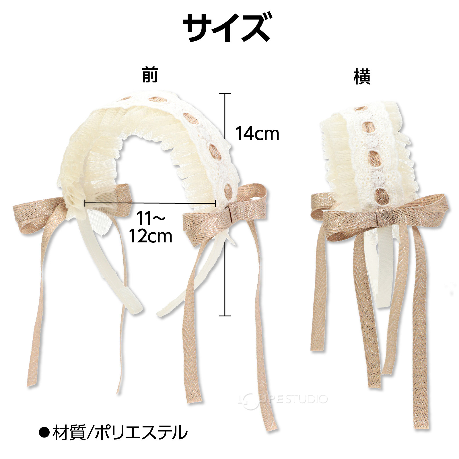 サイズ 