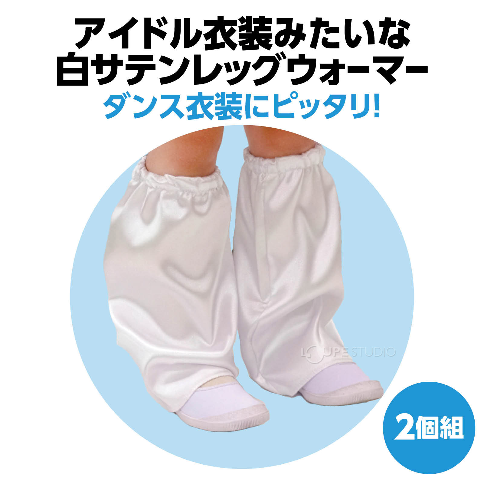 2個組 
