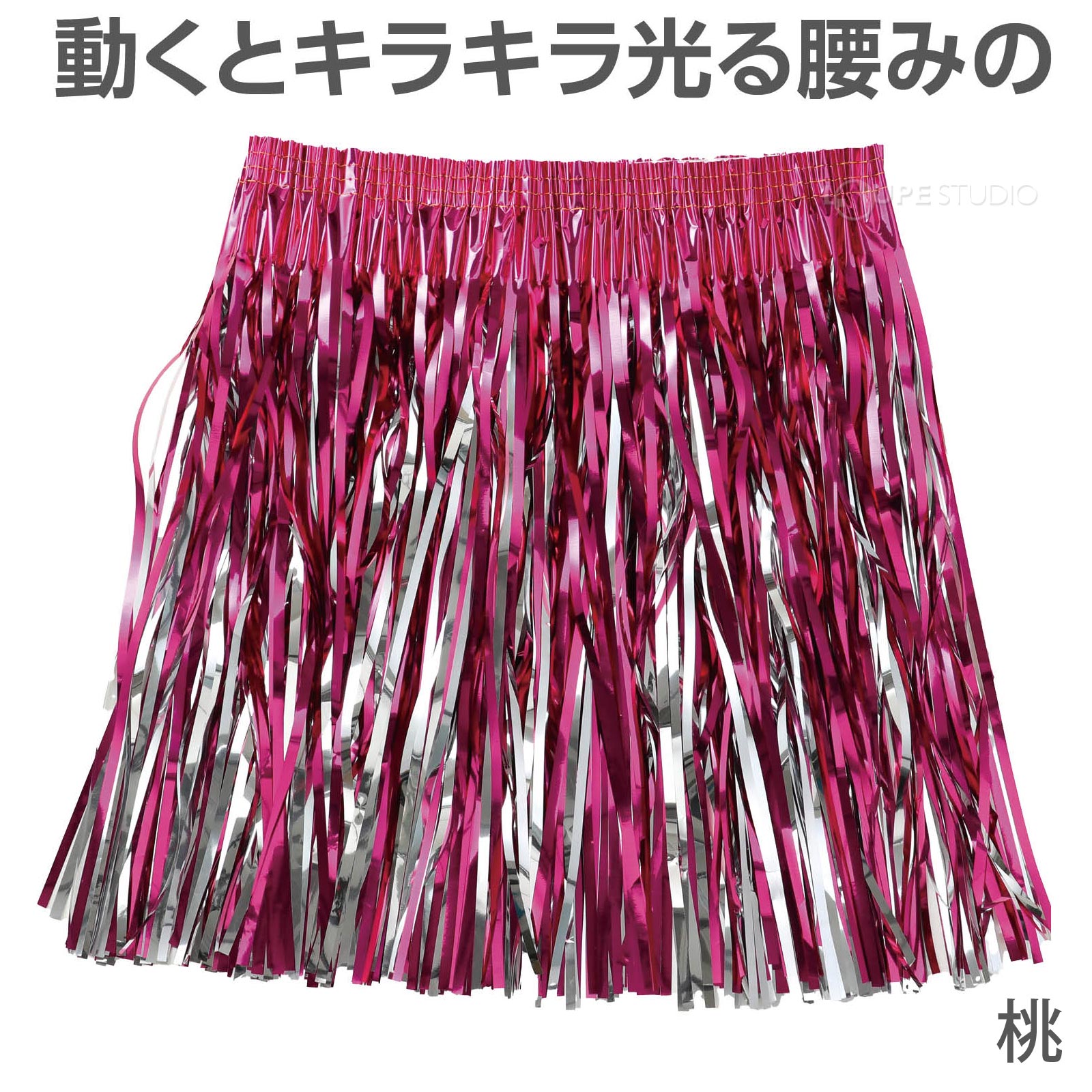 桃 