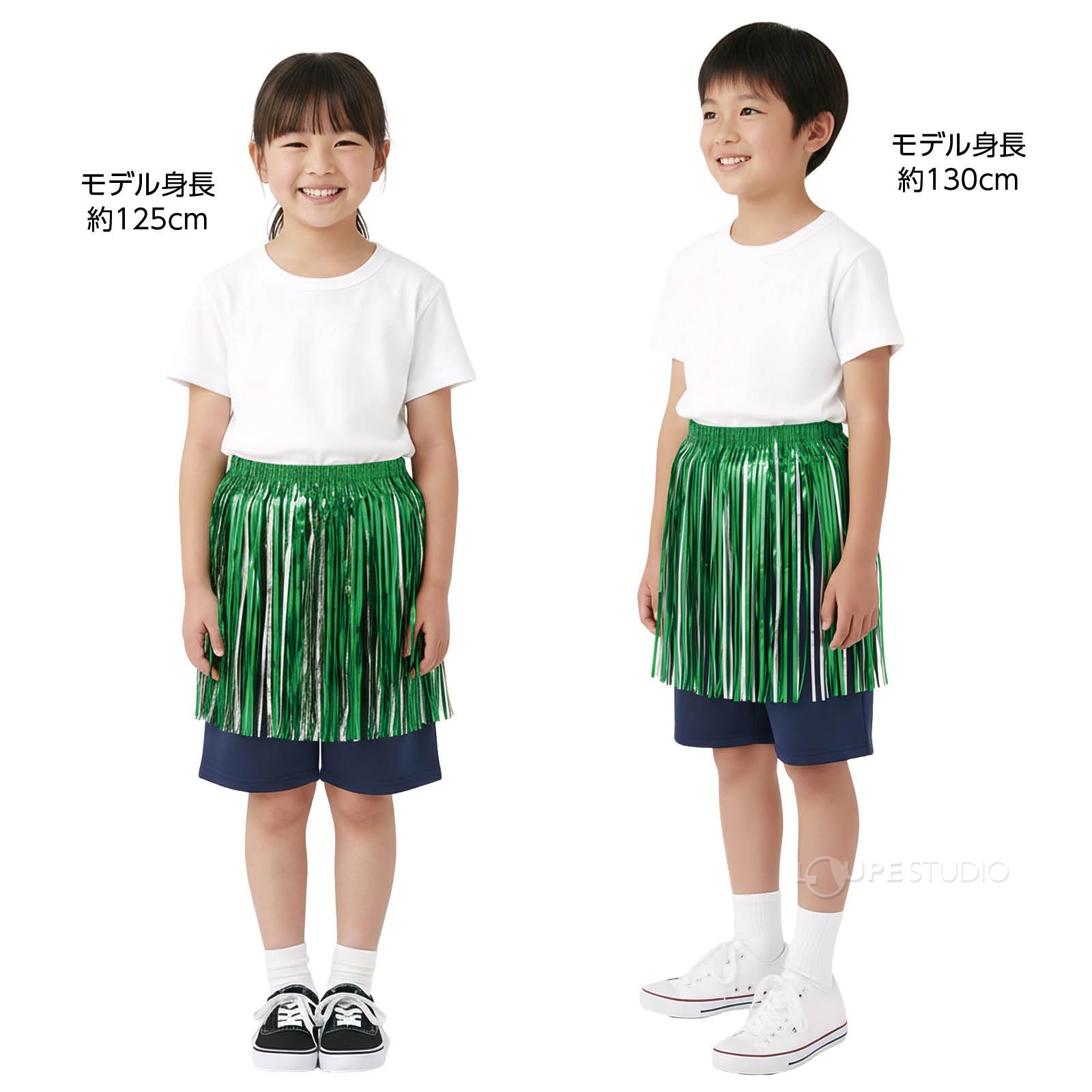 緑 