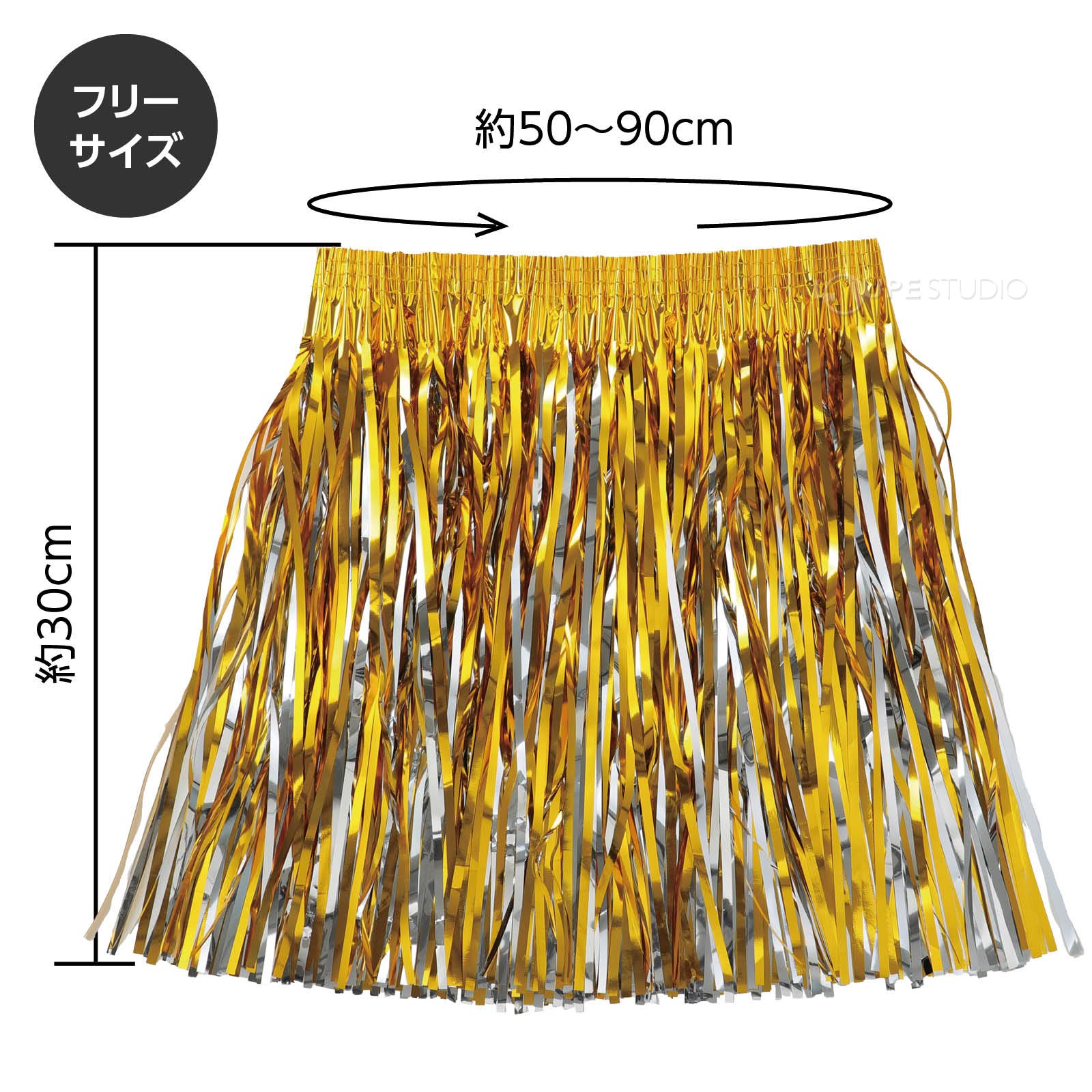 サイズ 