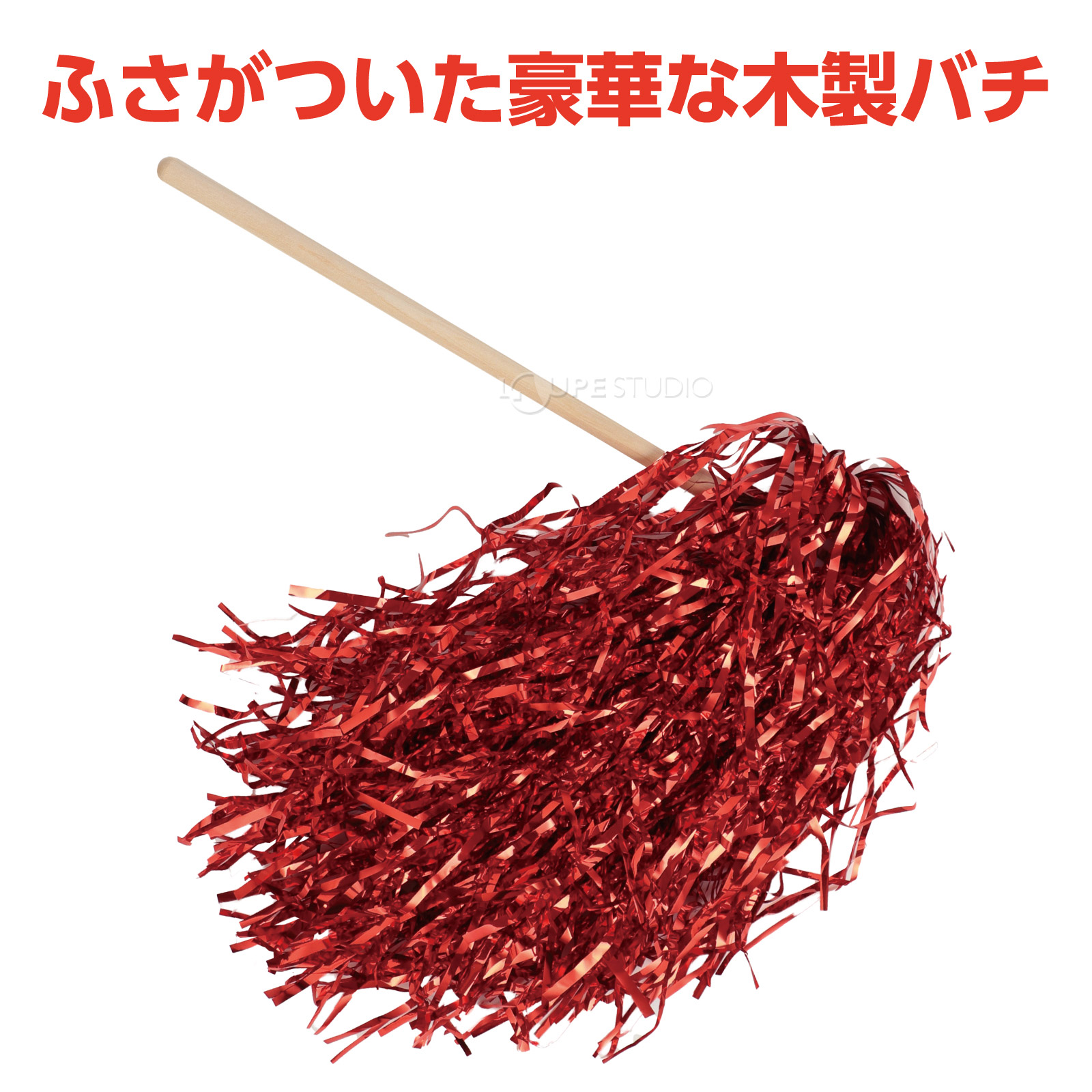 木製バチ