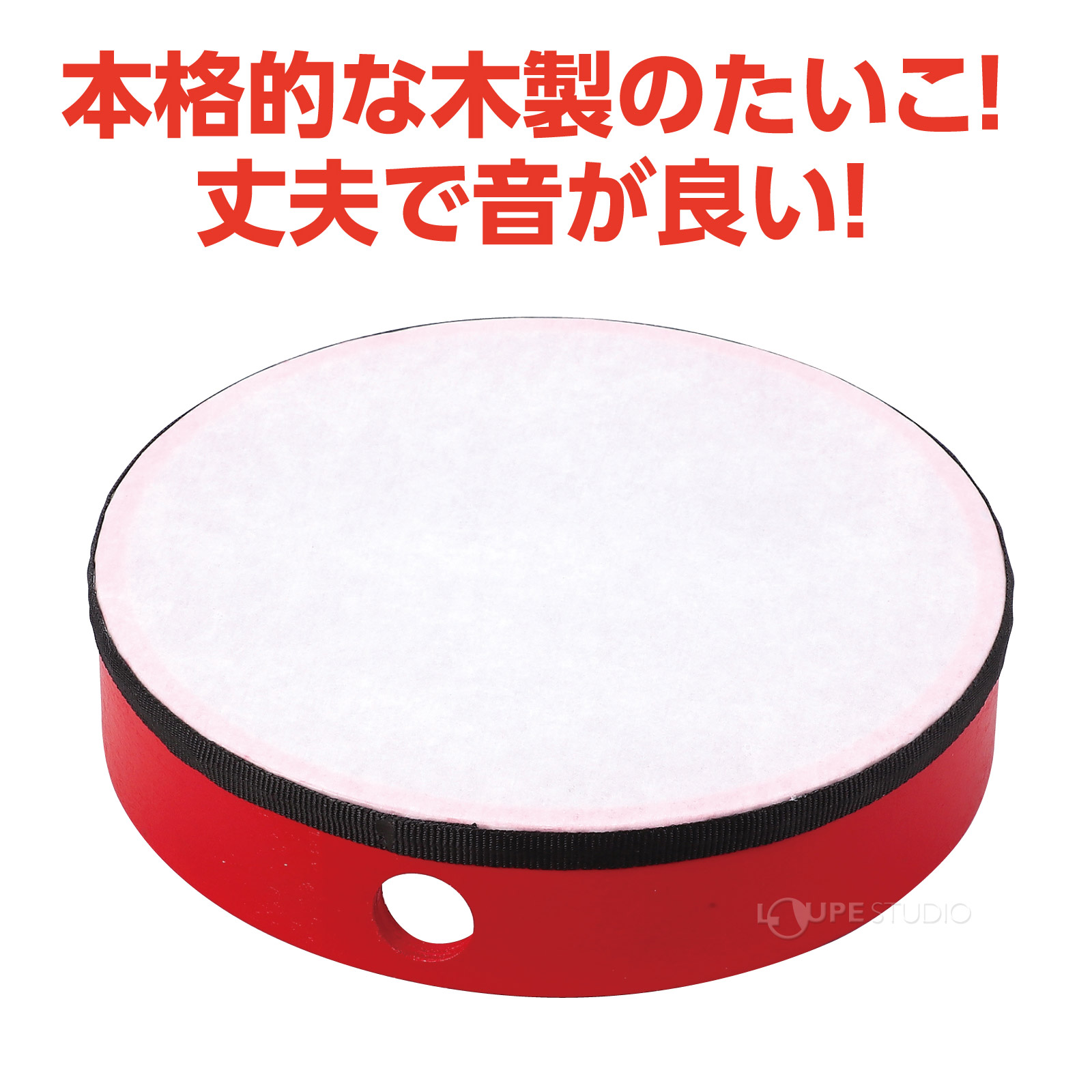 木製