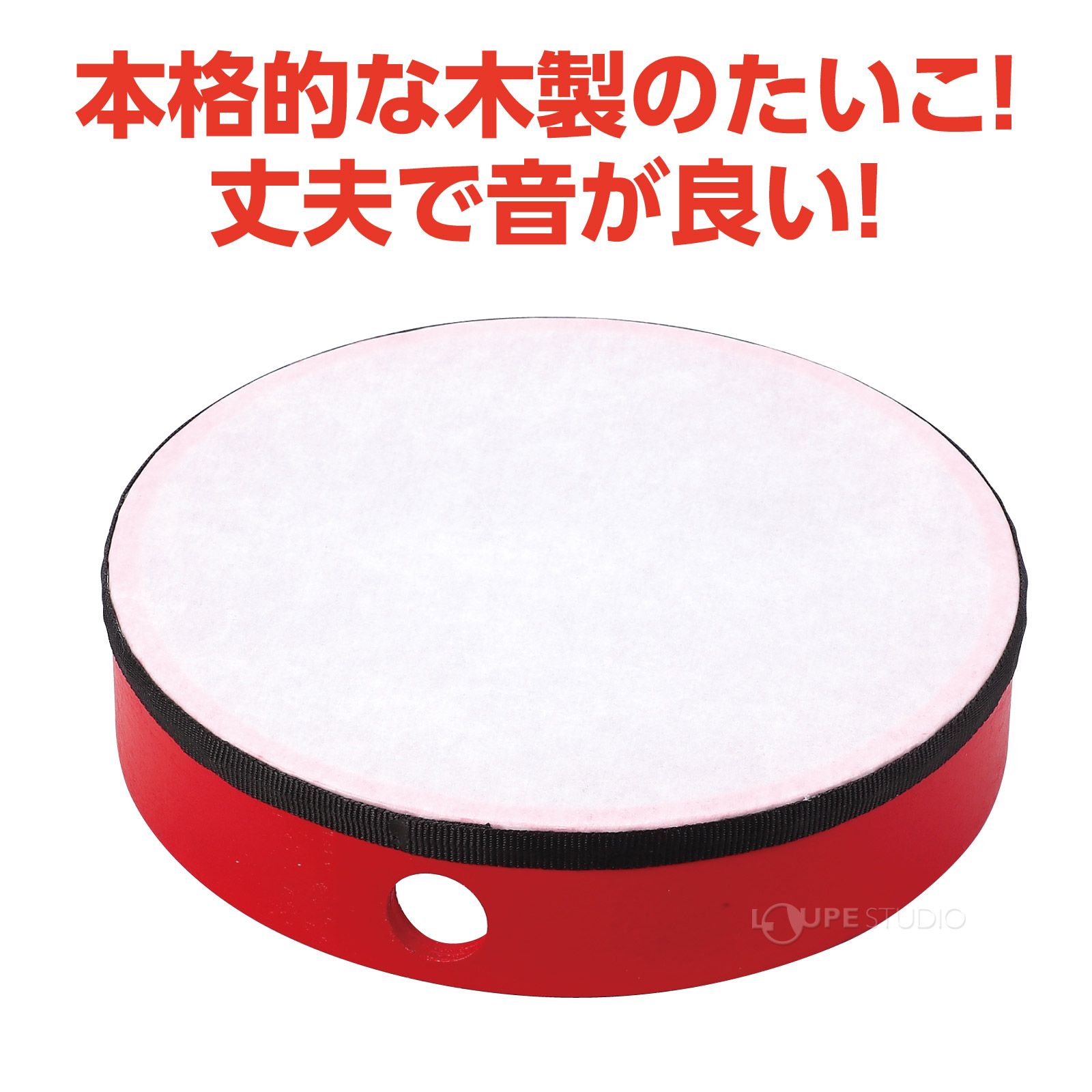 木製