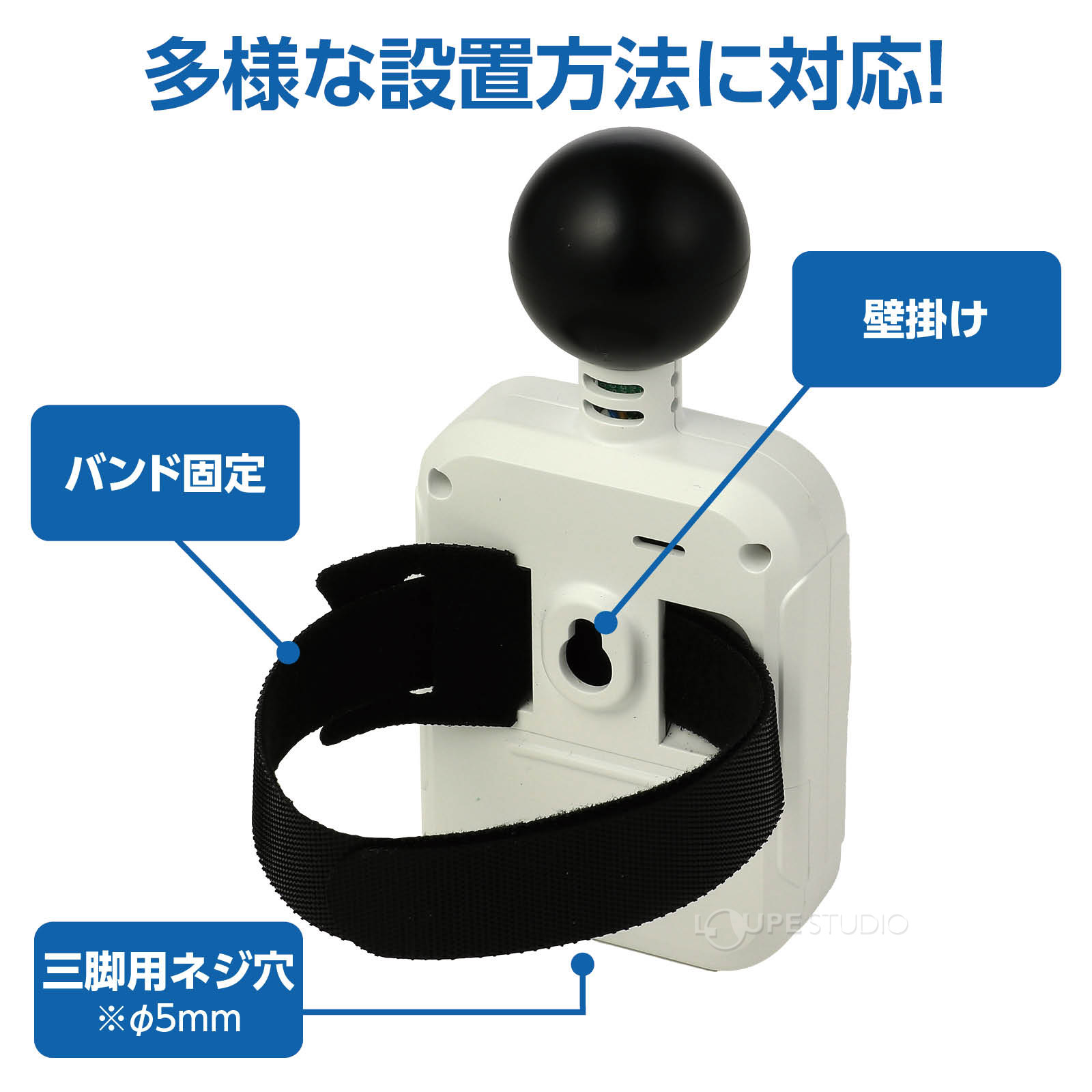 設置方法 