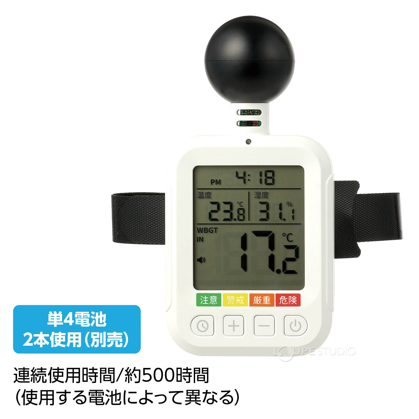 電池 