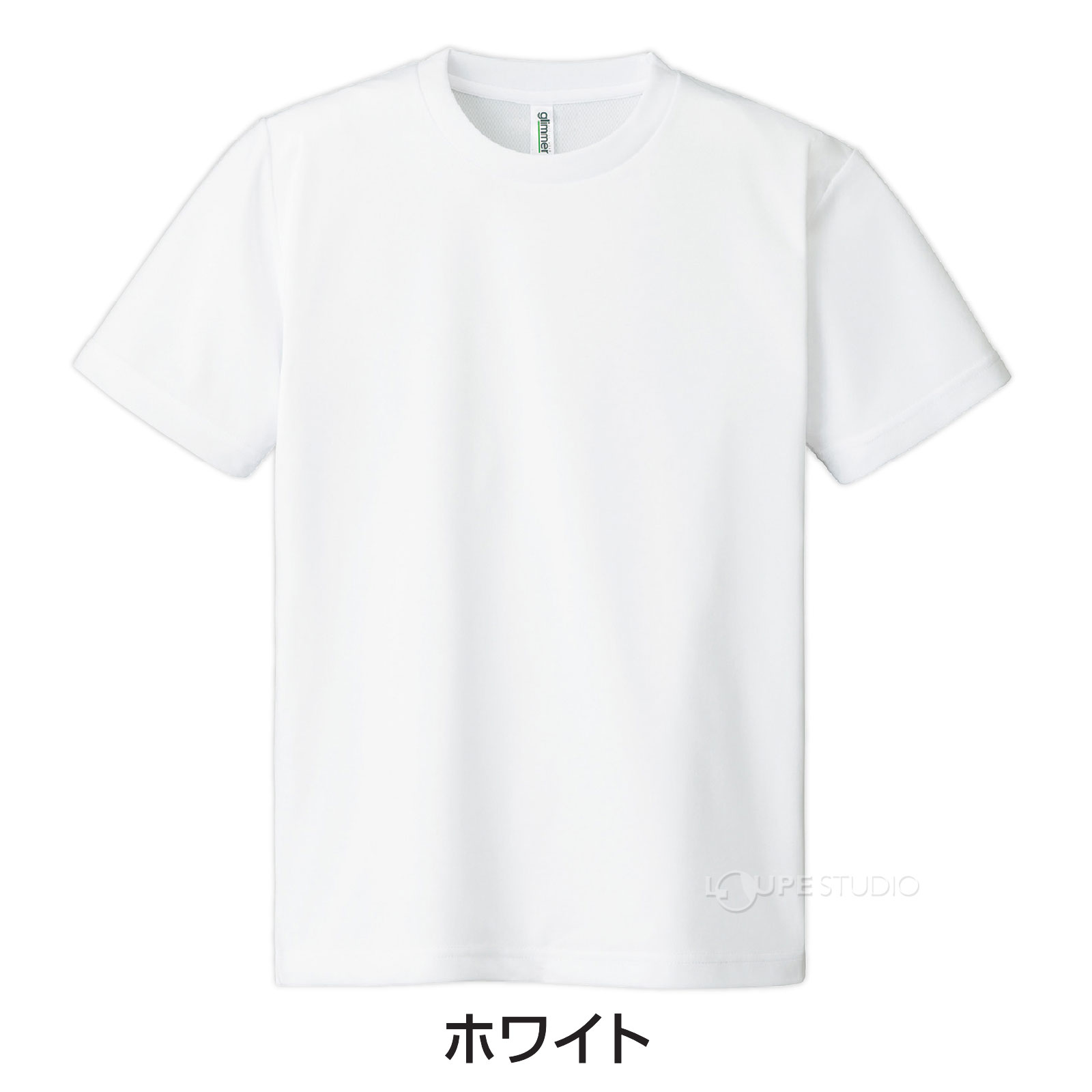 ホワイト 