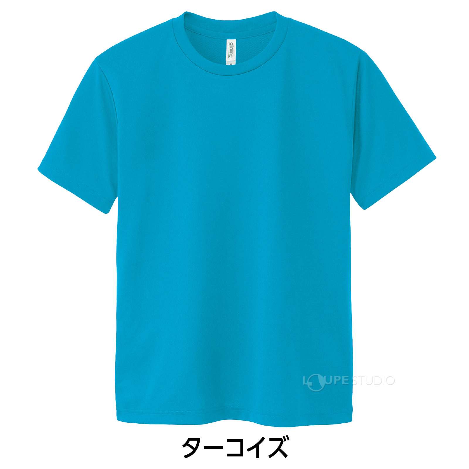 ターコイズ 