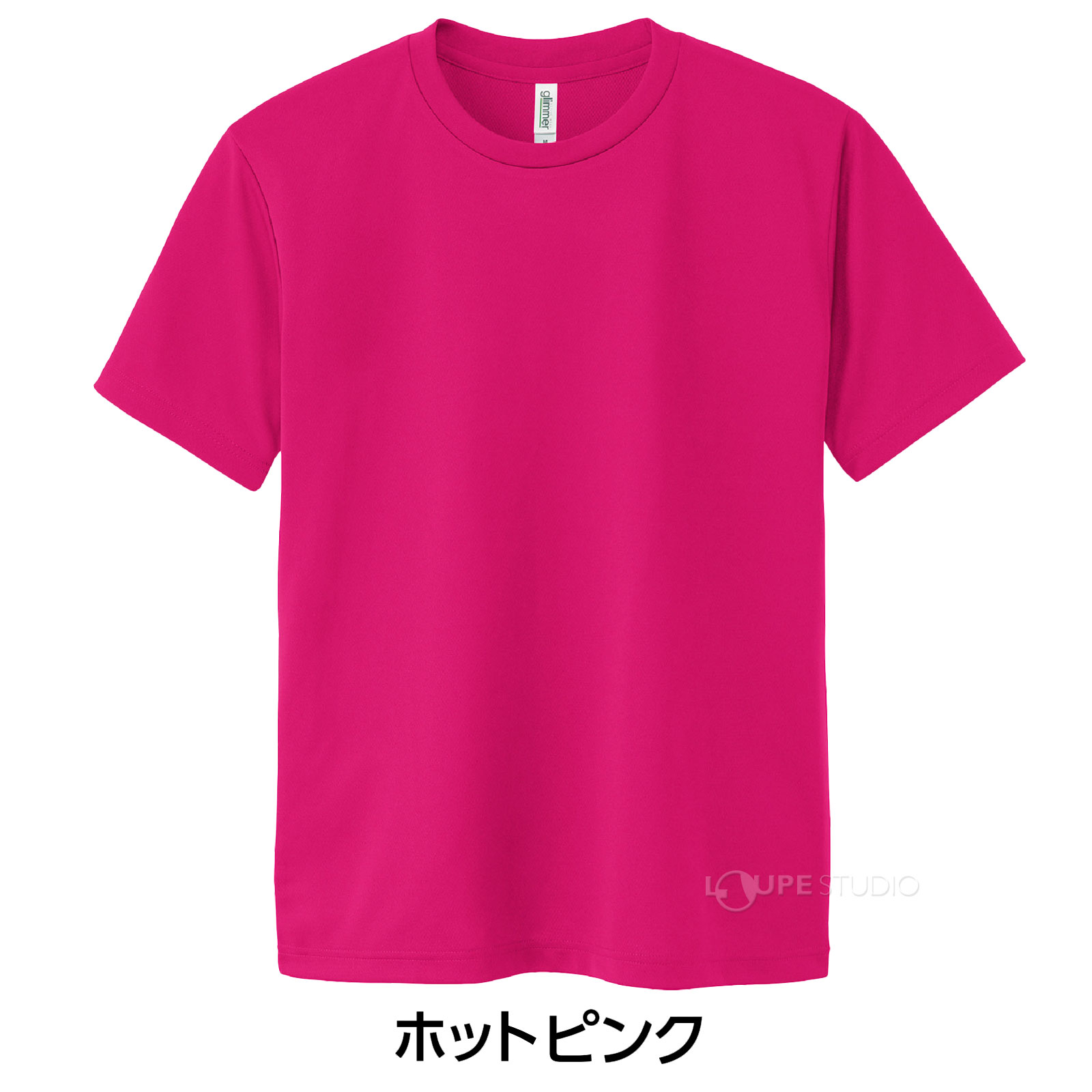 ホットピンク 
