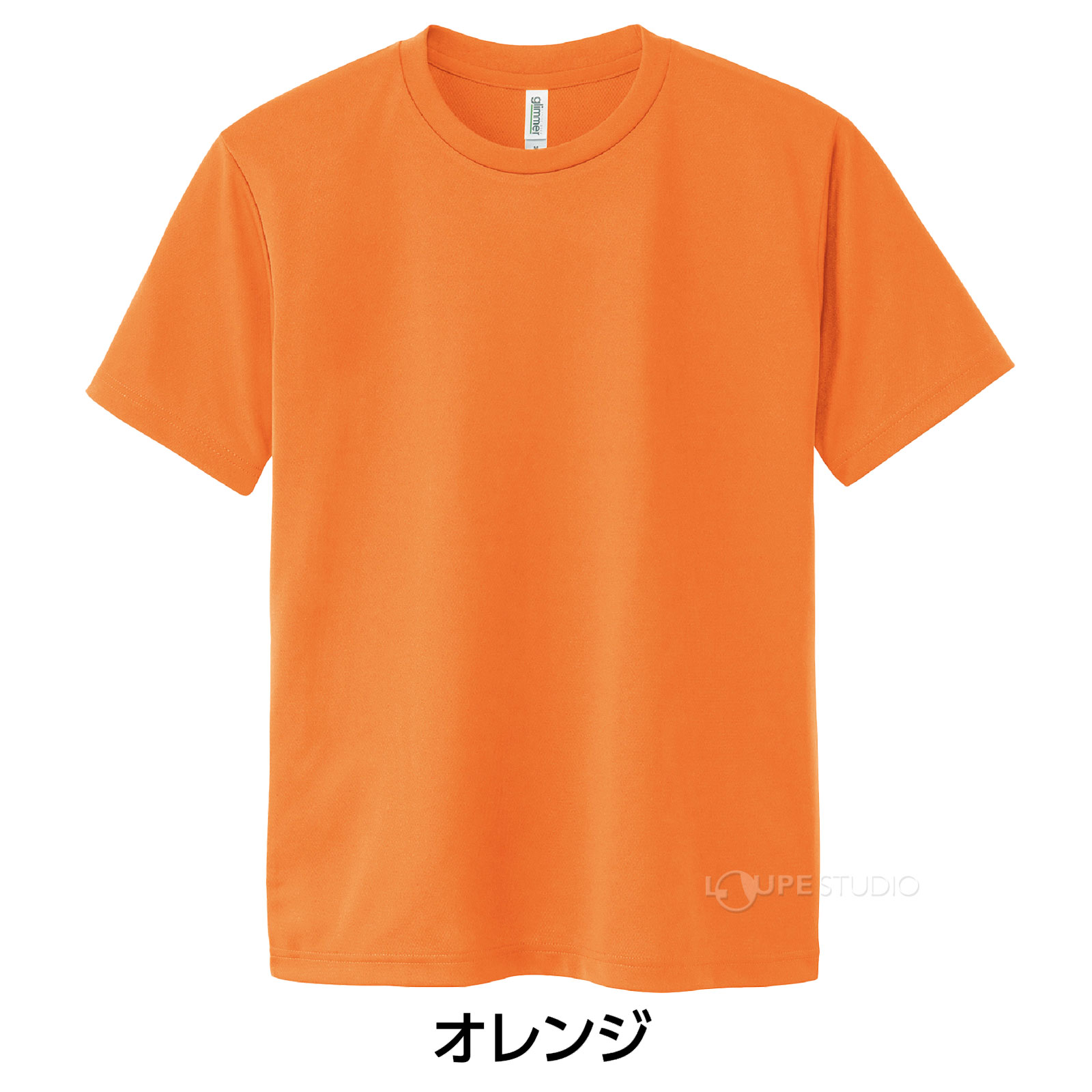 オレンジ 