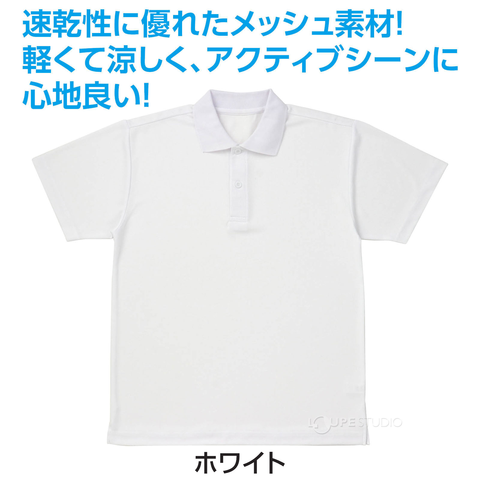 ホワイト 