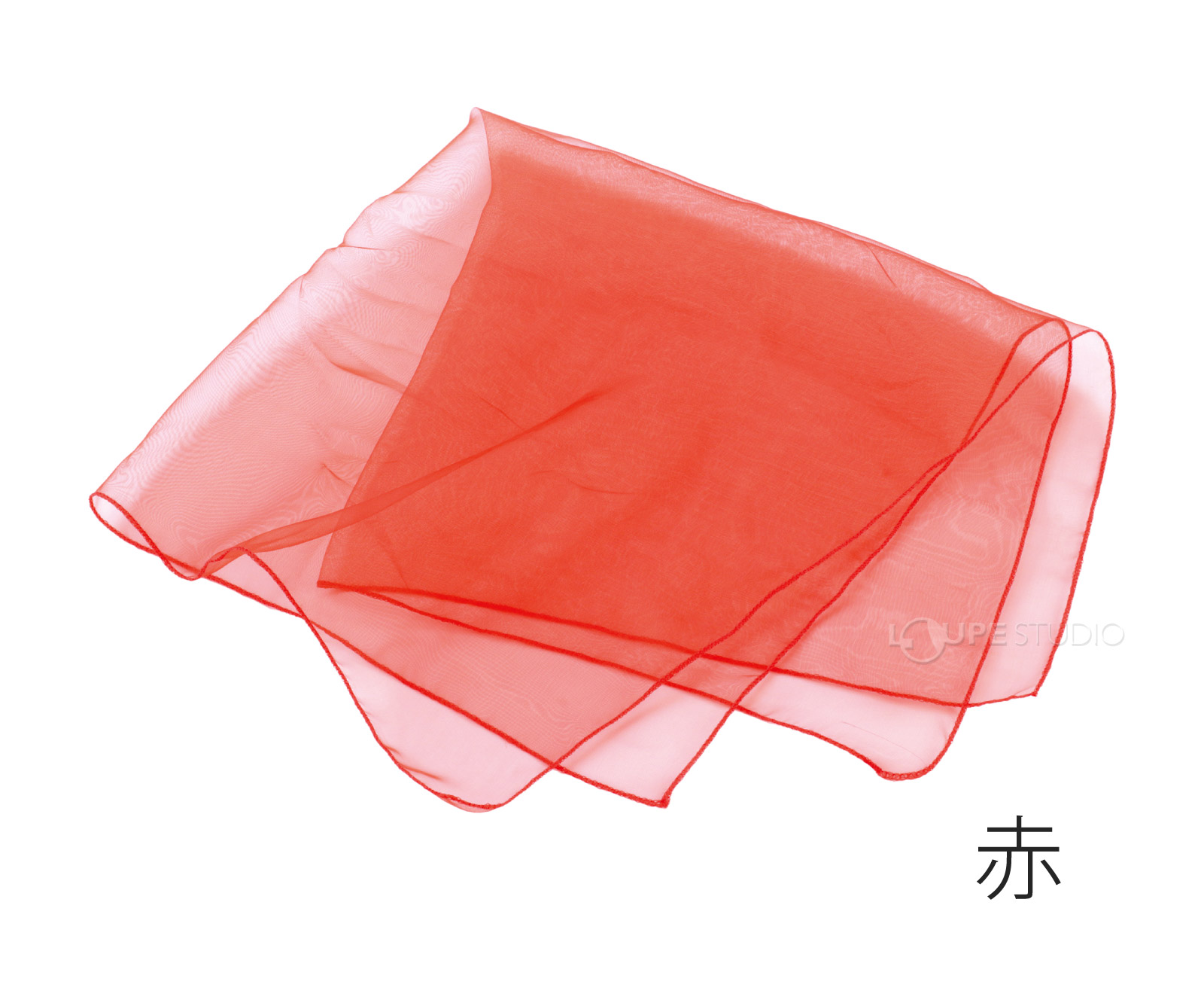 赤 