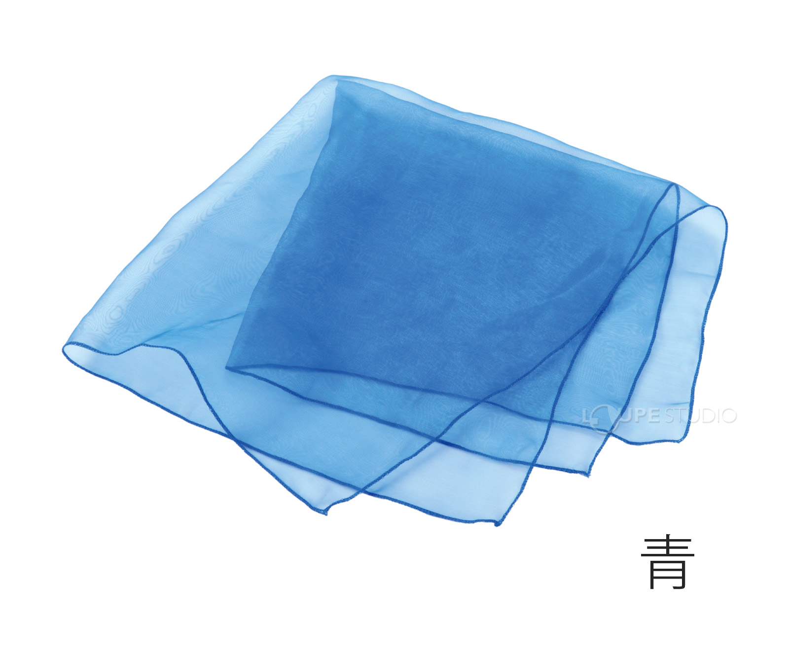 青 